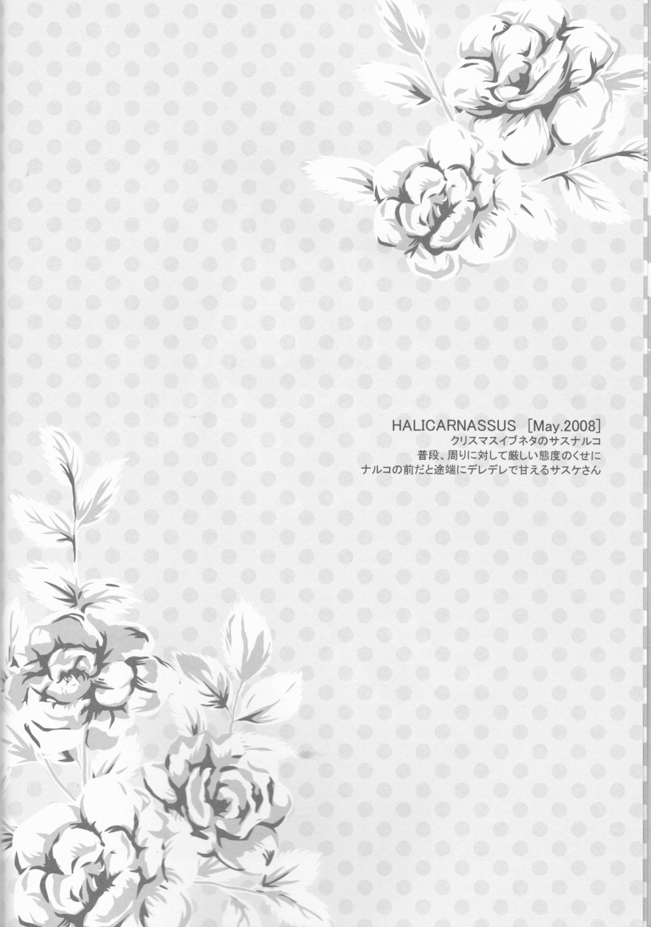 Dream Passport page 9 full