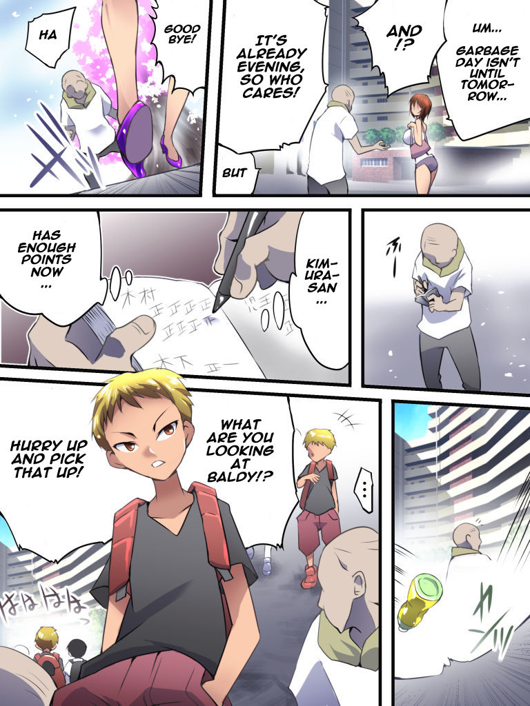 Yokubou Kaiki Dai 555 Shou -Kanshinin no Techou @ Goukan Point ga Tamatta Haha Musuko no Baai- page 3 full