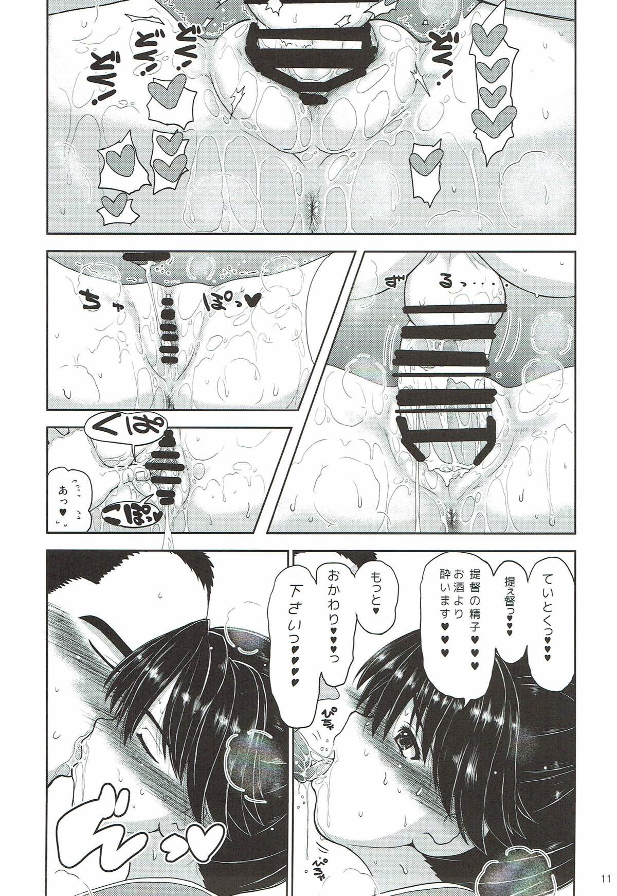 Houshou-san ga Durun Durun ni Yotte Shimattanode page 10 full