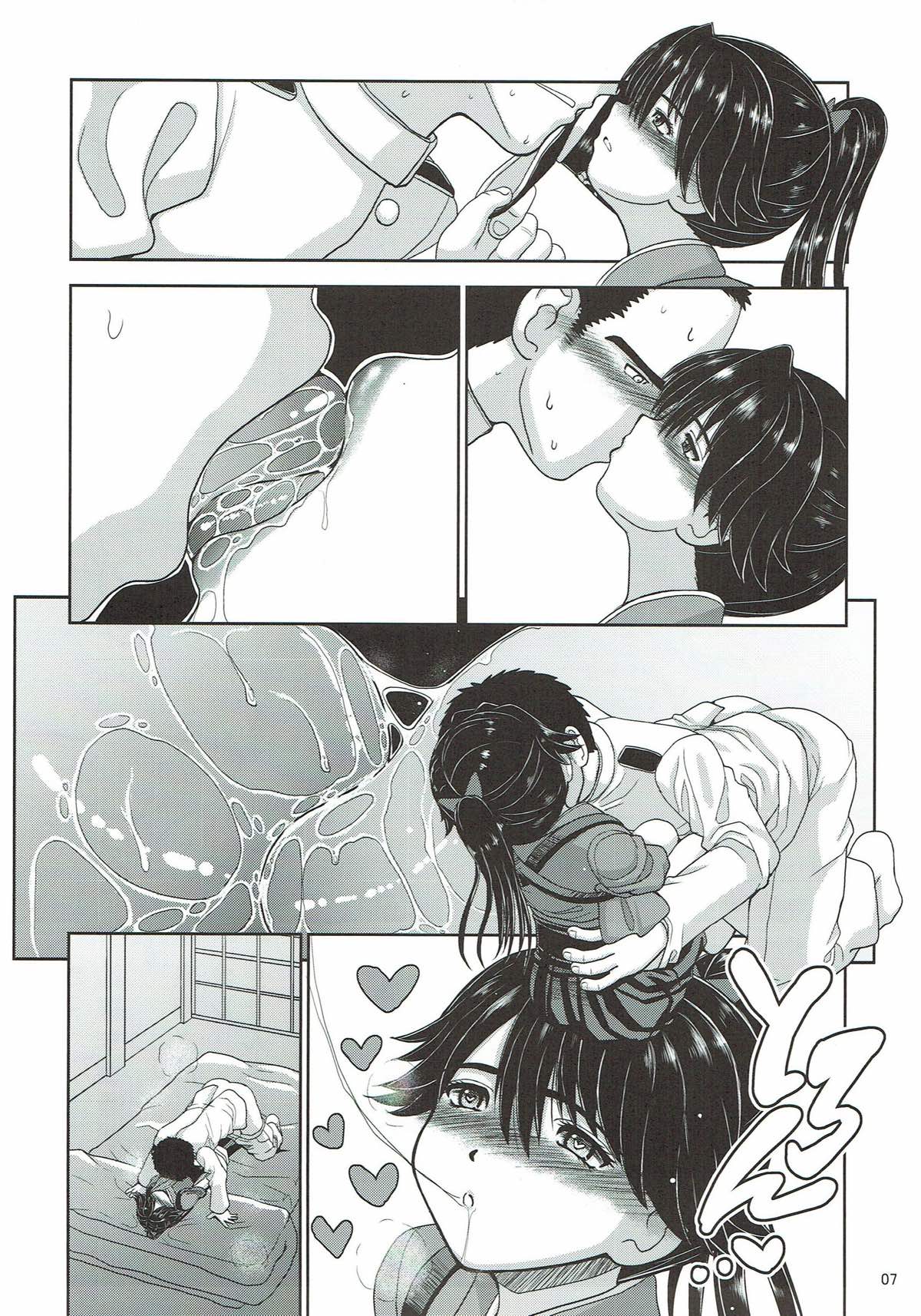 Houshou-san ga Durun Durun ni Yotte Shimattanode page 6 full