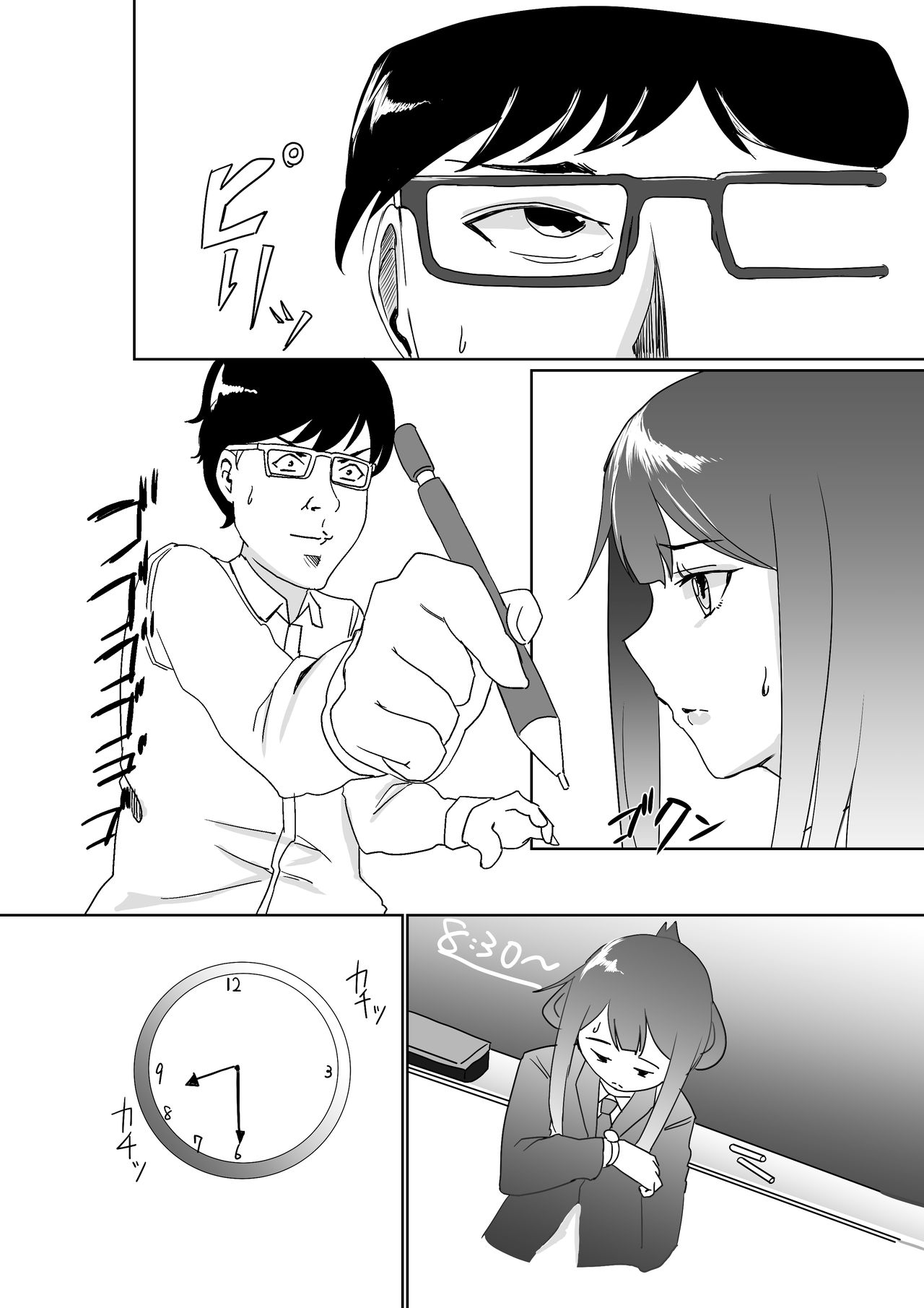 Oshiete! Benzene-chan page 7 full