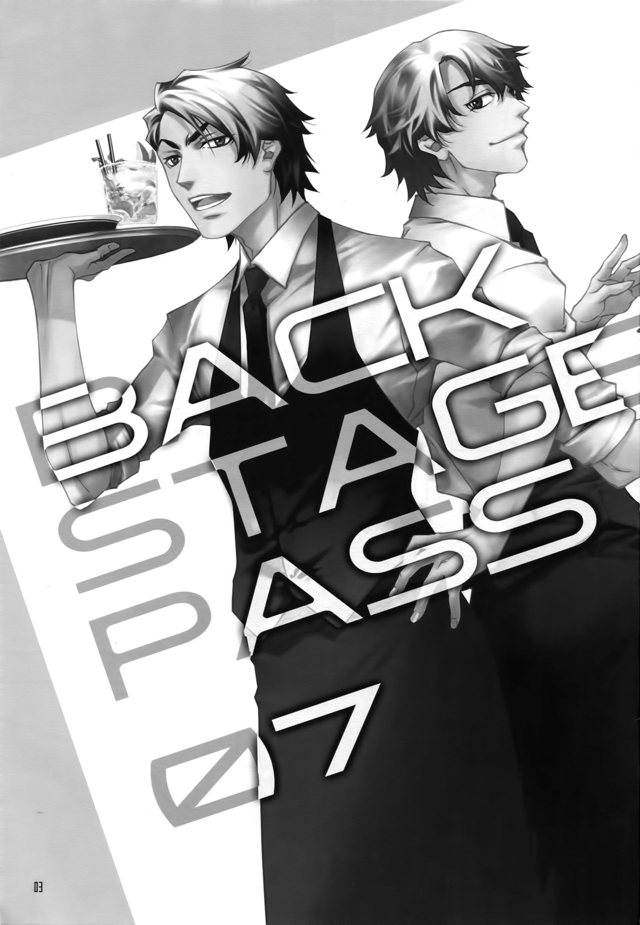 FAKE second BACK STAGE PASS 07 page 2 full