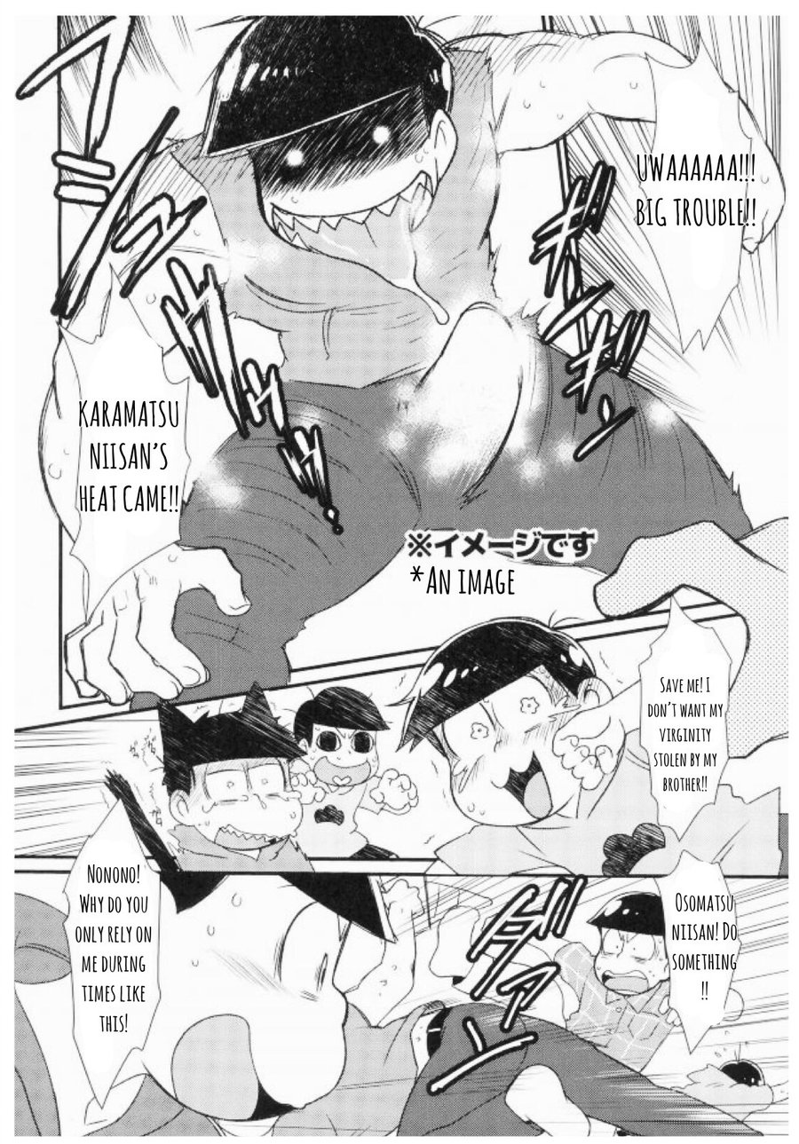 Jinan ni Hatsujouki ga Yatte Kita no desu ga Taihen na Koto ni Natte Imasu. | The Second Son's Heat Came Now There's Big Trouble page 3 full