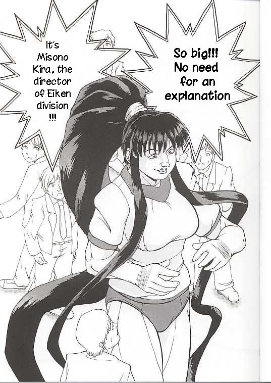 Chichi Senpuu page 3 full