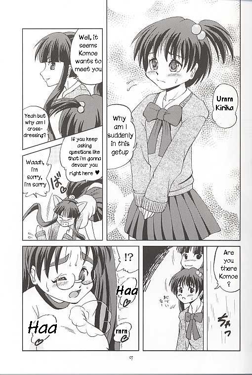 Chichi Senpuu page 5 full