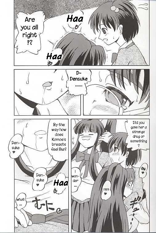 Chichi Senpuu page 7 full