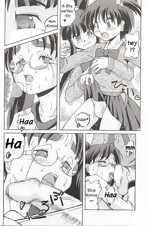 Chichi Senpuu page 8 full