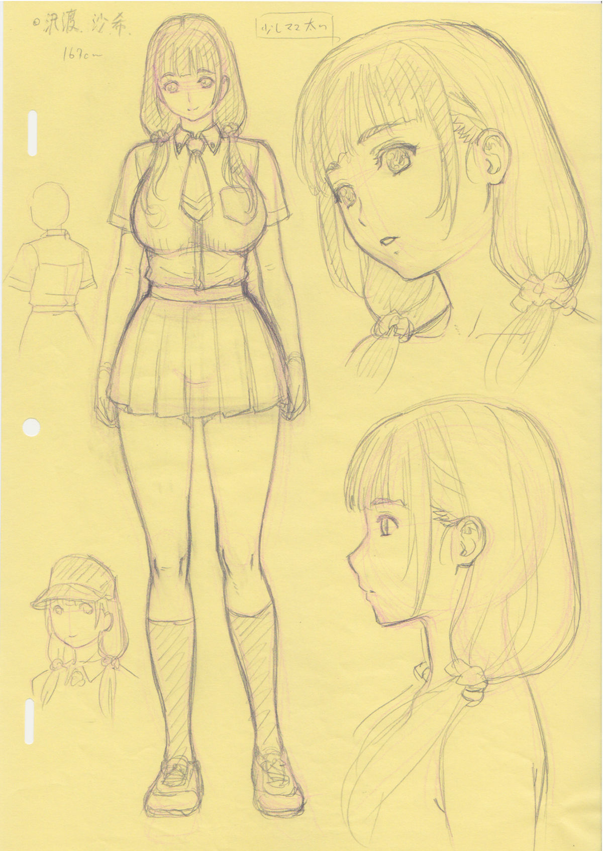 Tawawa de Akarui Yakyuubu Manager ga Inshitsu na Kyoushi no Wana ni... page 2 full