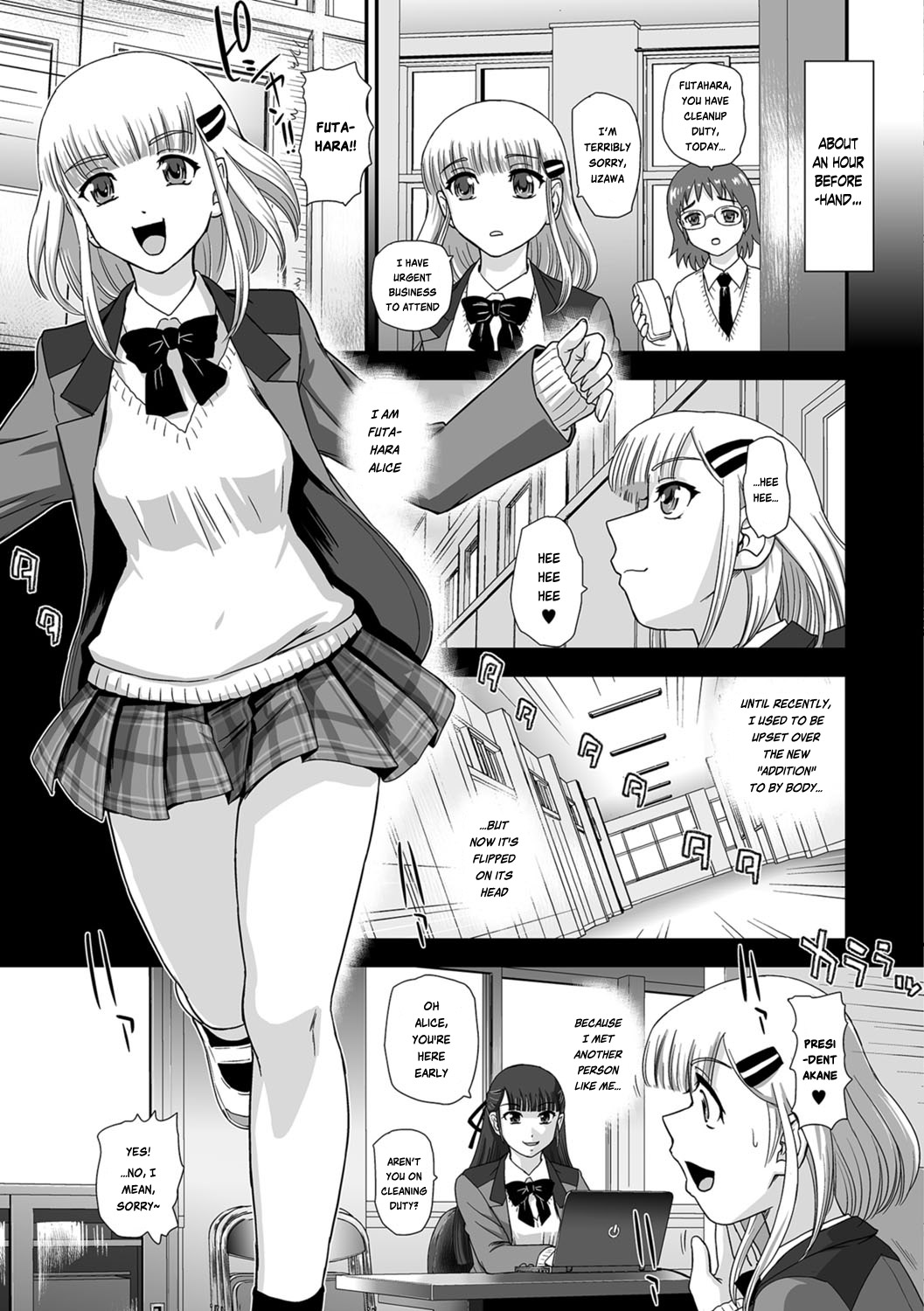 Futa Sex Alice ~Dai 2 Wa Koushaura de Tsukamaete~ page 3 full