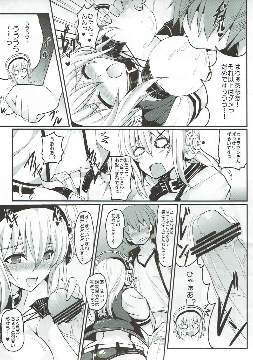 Sonico Move page 10 full