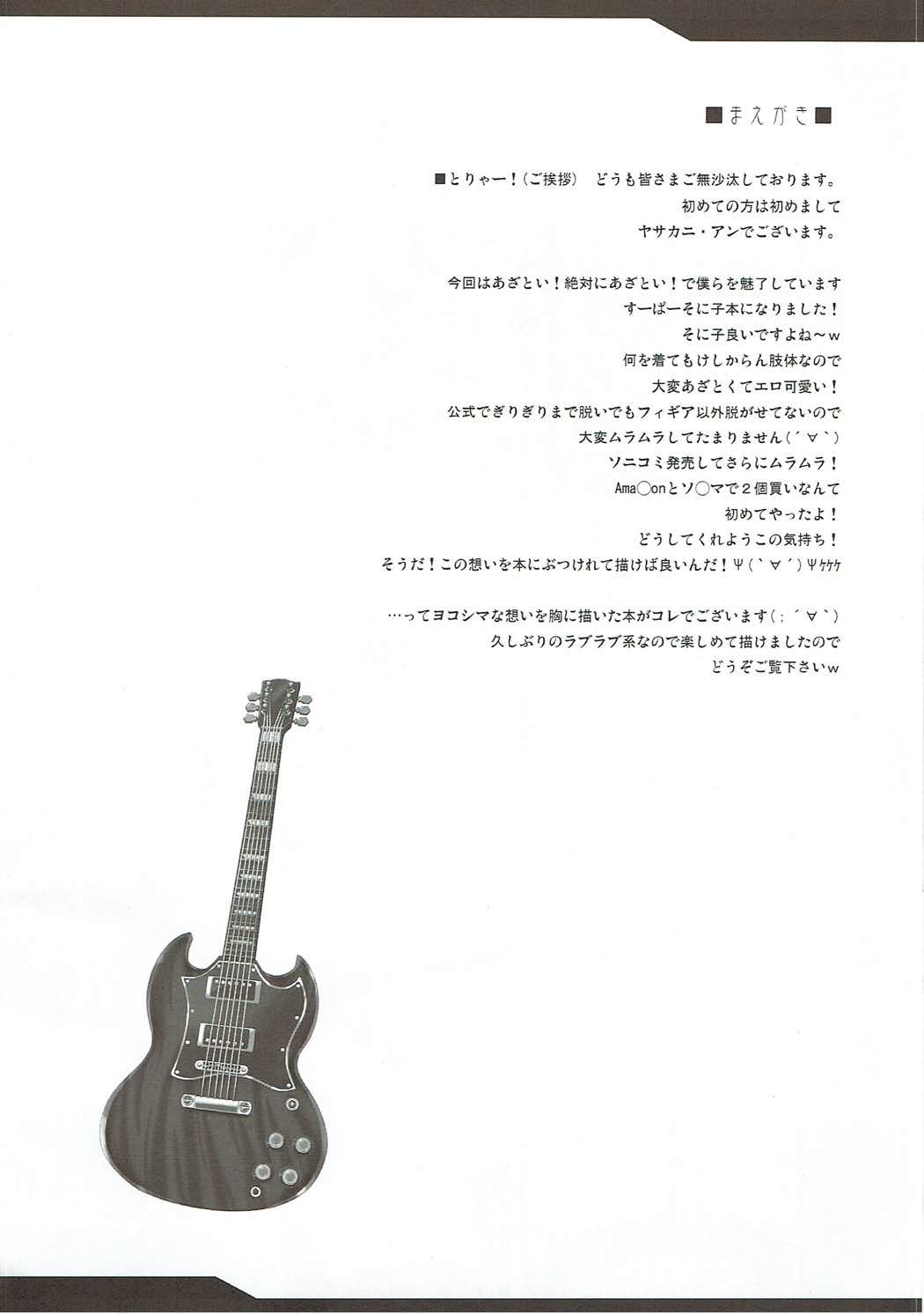 Sonico Move page 3 full