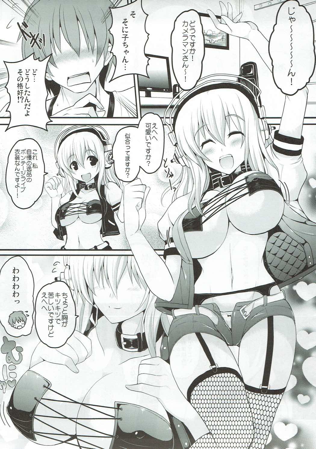 Sonico Move page 4 full