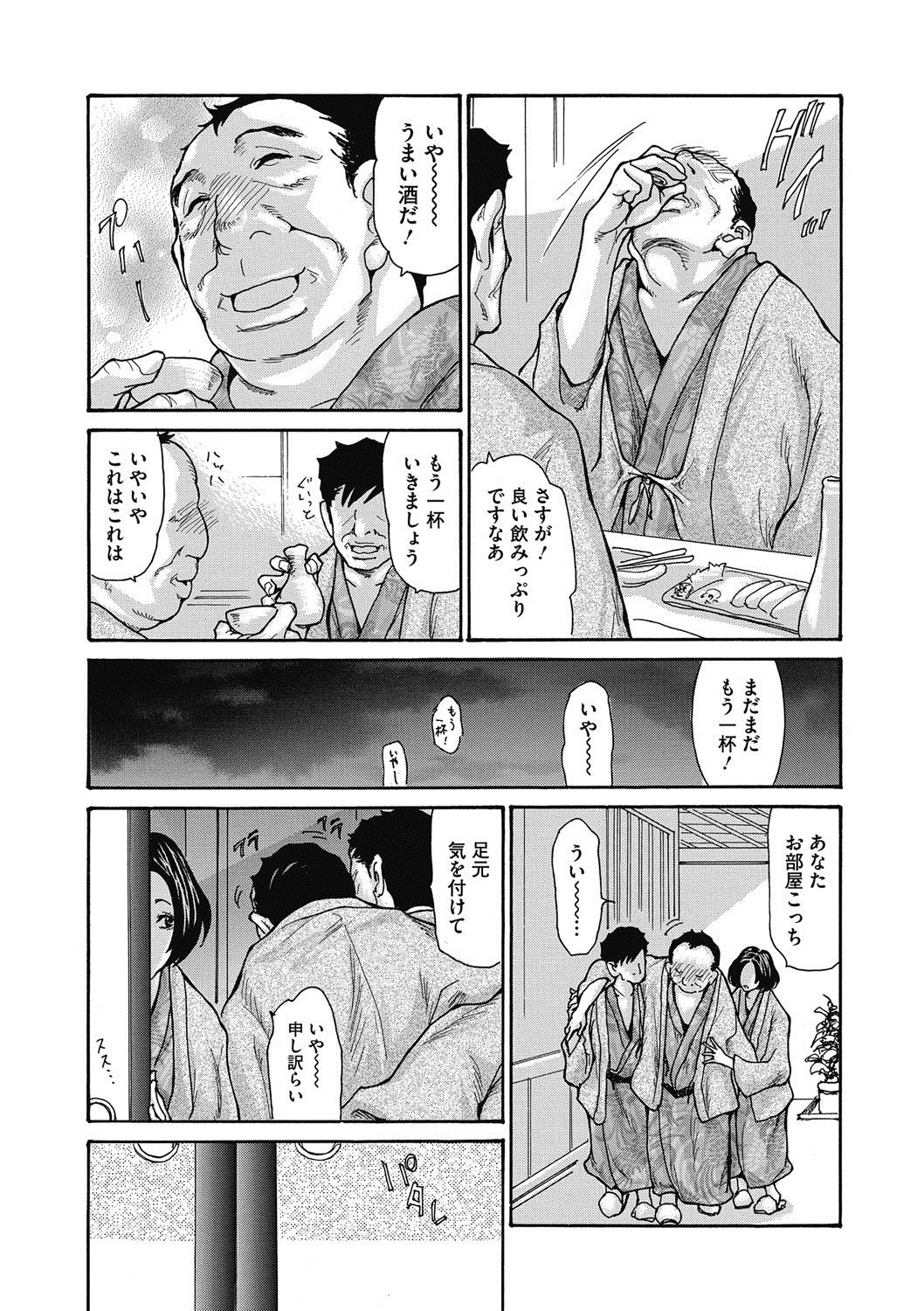 COMIC Megastore DEEP Vol. 15 page 10 full