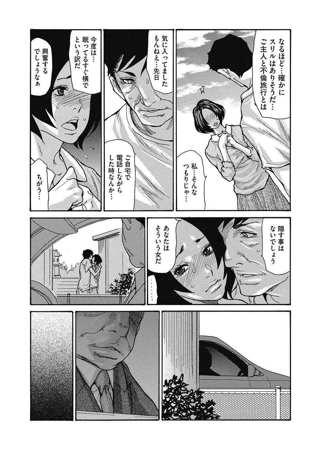 COMIC Megastore DEEP Vol. 15 page 6 full