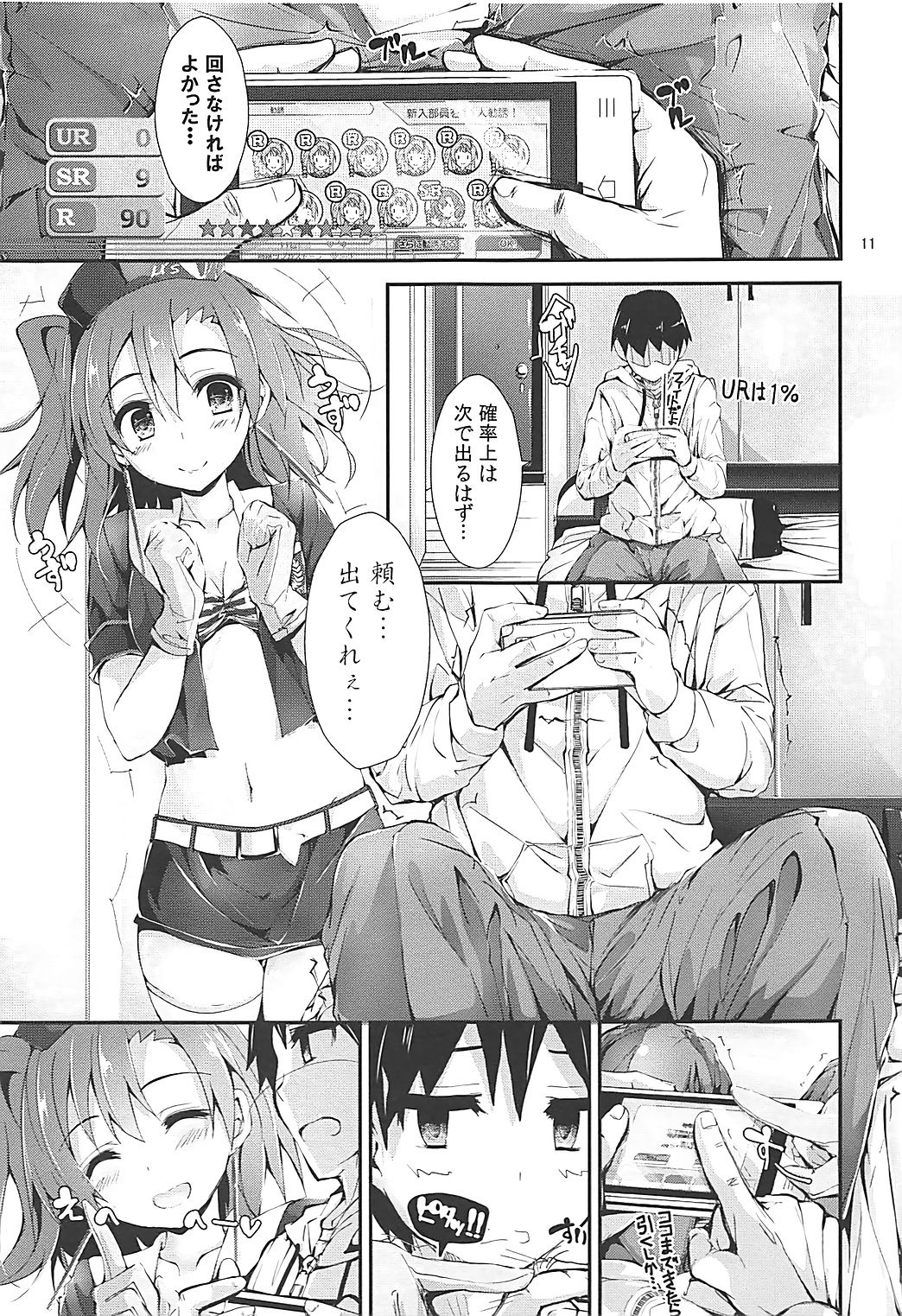 Elo Live! collection III page 10 full