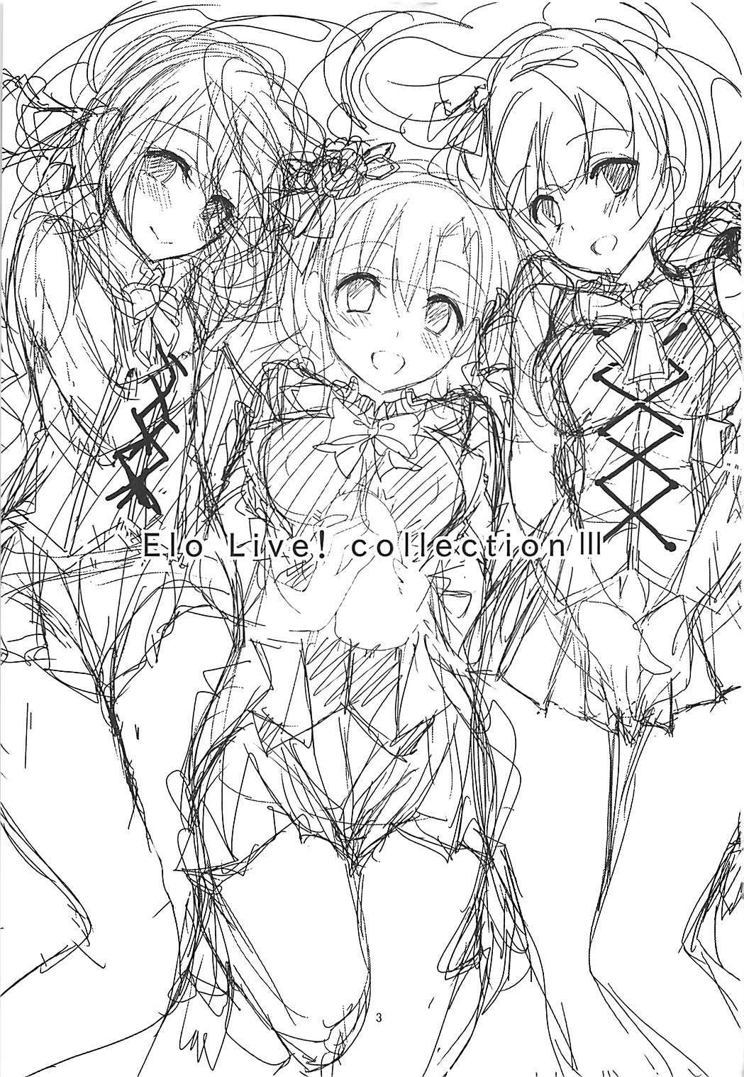 Elo Live! collection III page 2 full