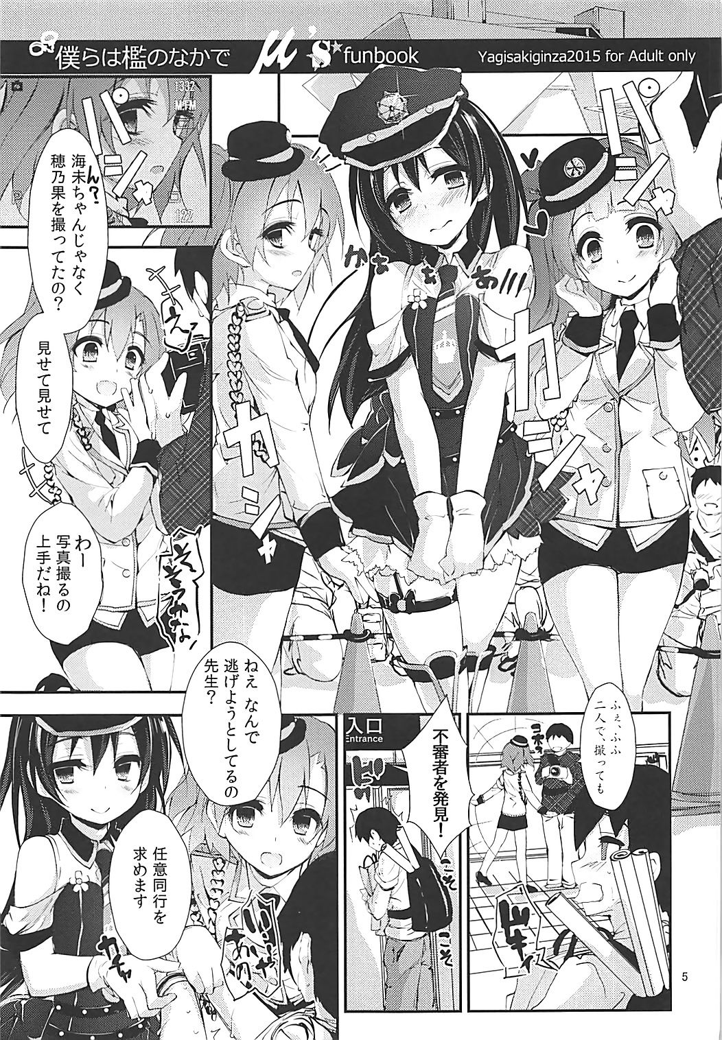 Elo Live! collection III page 4 full