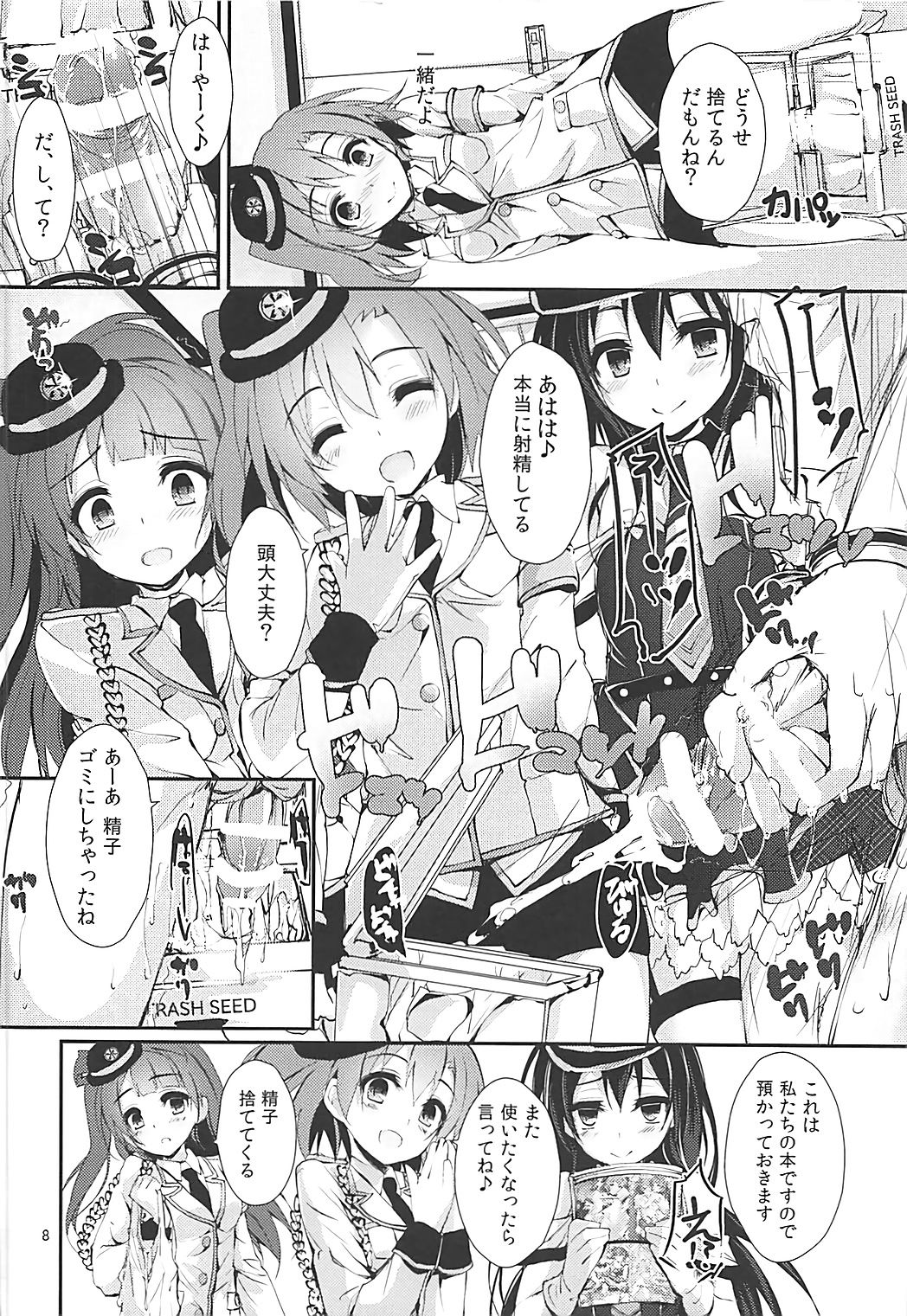 Elo Live! collection III page 7 full