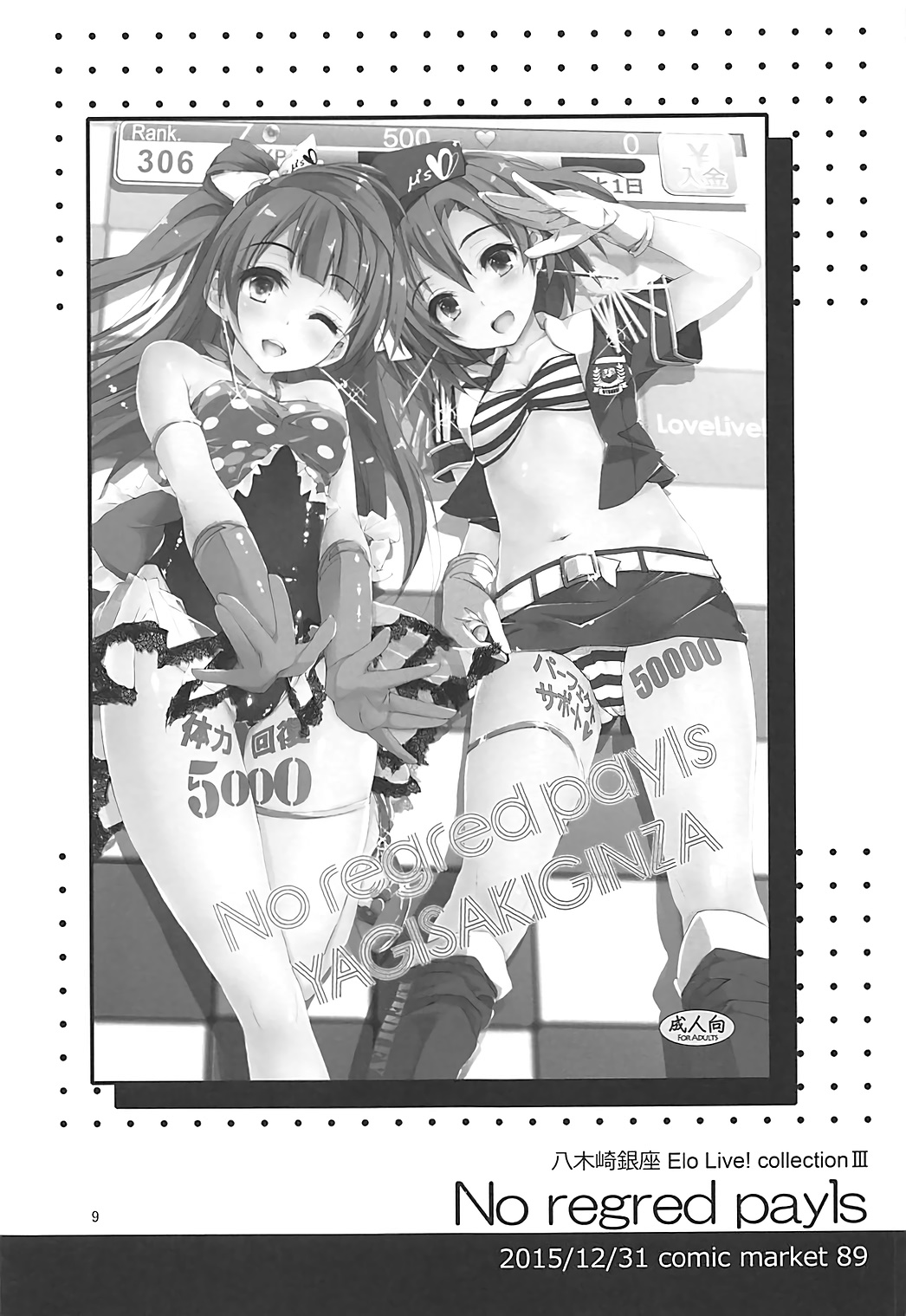 Elo Live! collection III page 8 full