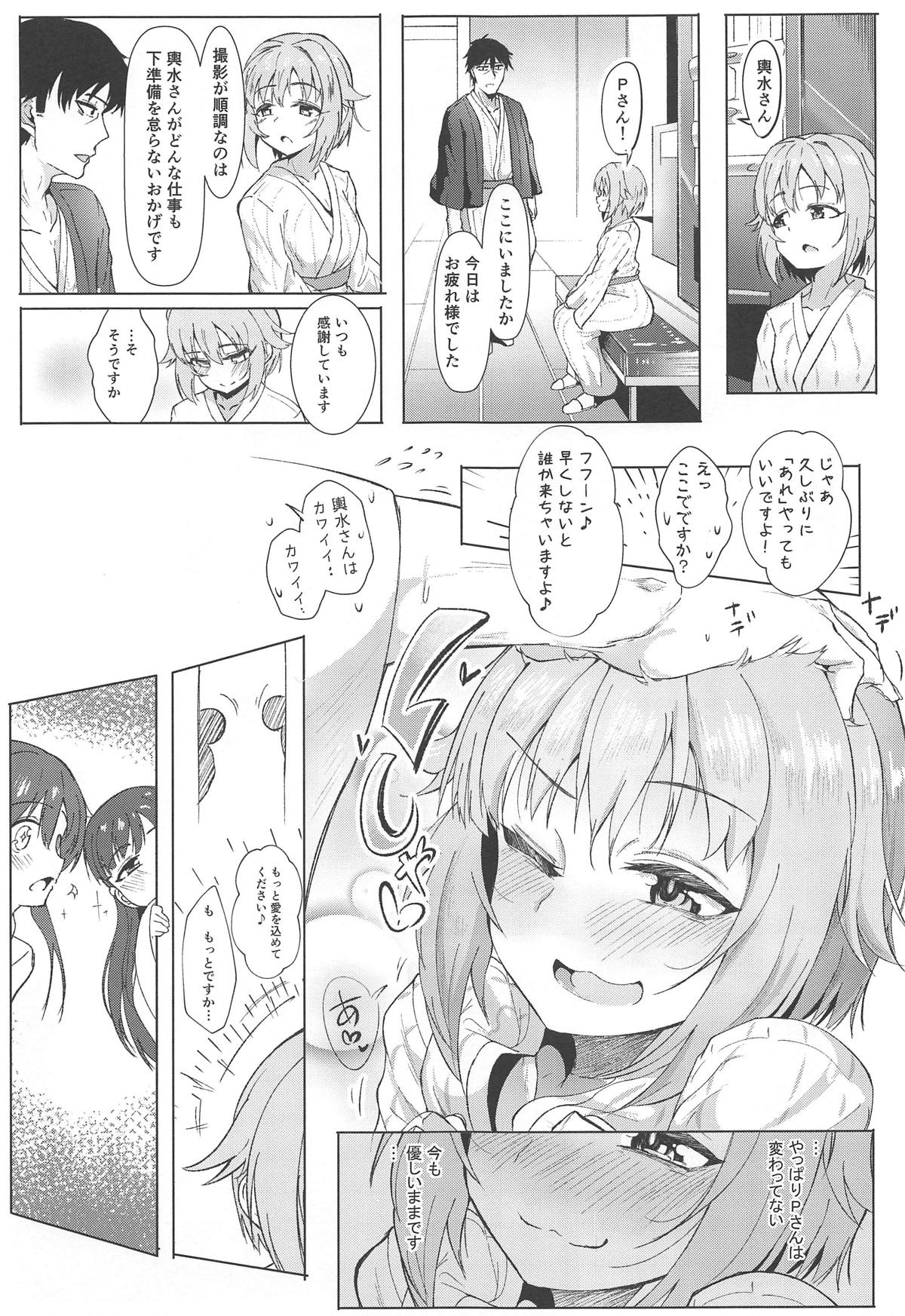 KBYD to 4P Suru Hon + Omakebon page 4 full