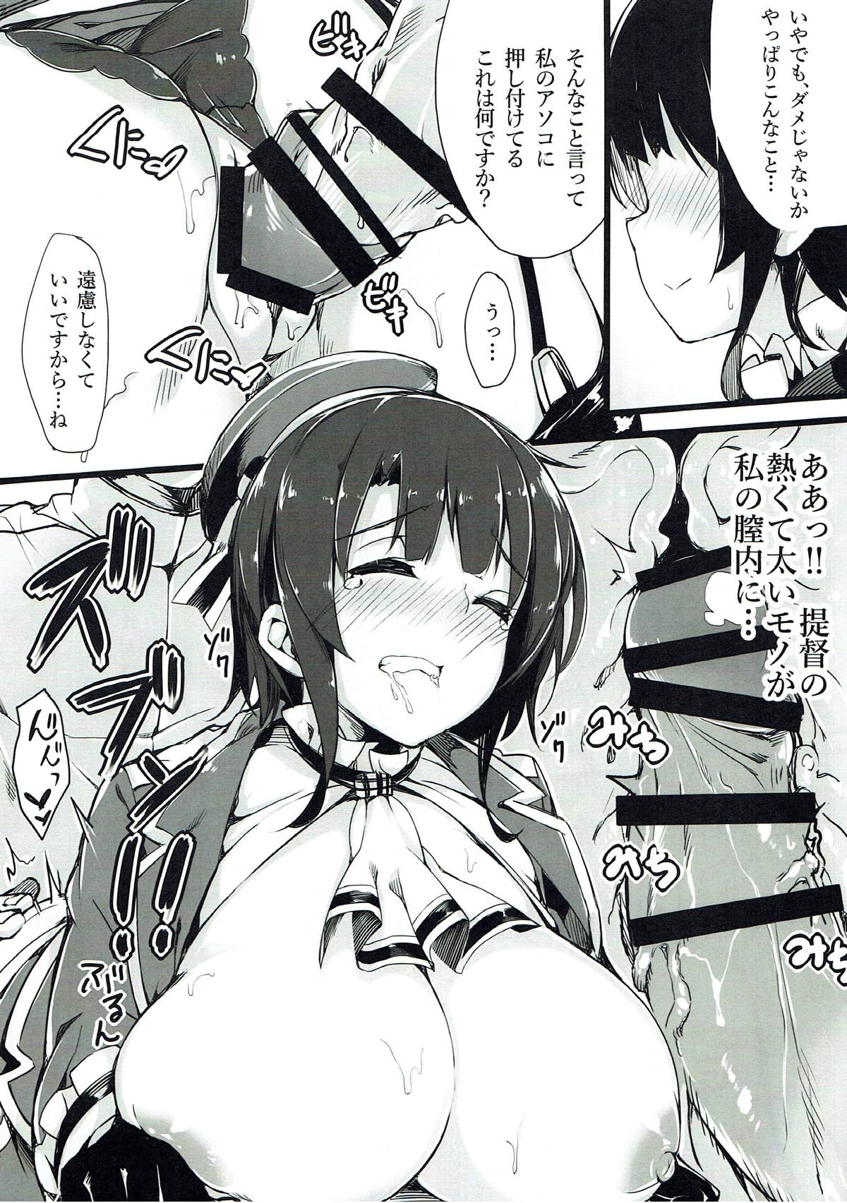 Teitoku? Takao no Mune de Oyasumi ni narimasu ka? page 9 full