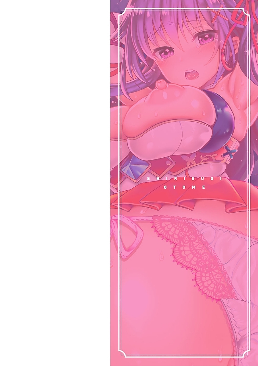 Shirisugi Otome page 2 full