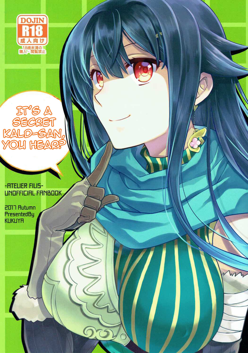 Naisho desu yo? Kald-san | It's a Secret Kald-san, You Hear? page 1 full