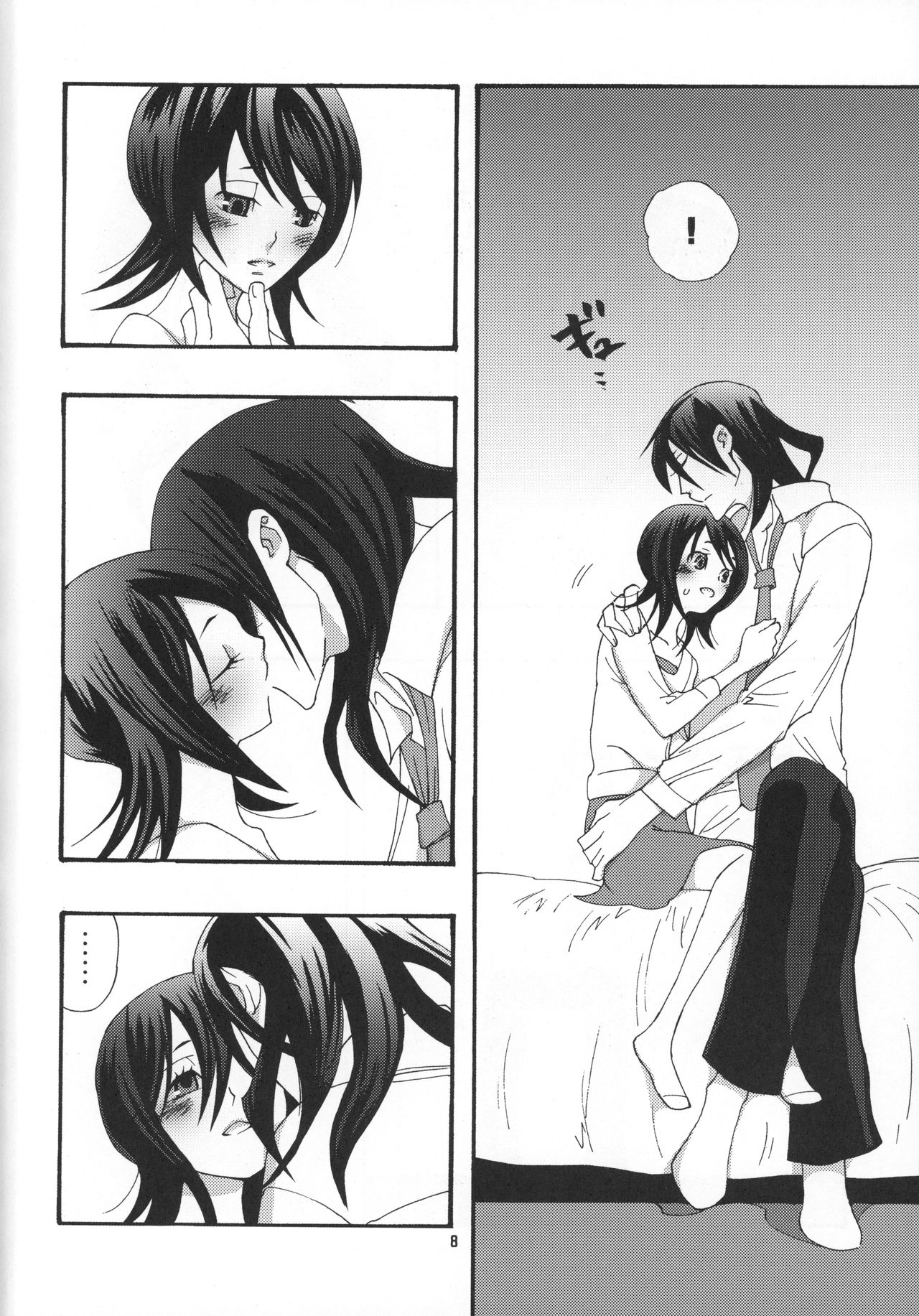 Tadaima, My Honey page 9 full