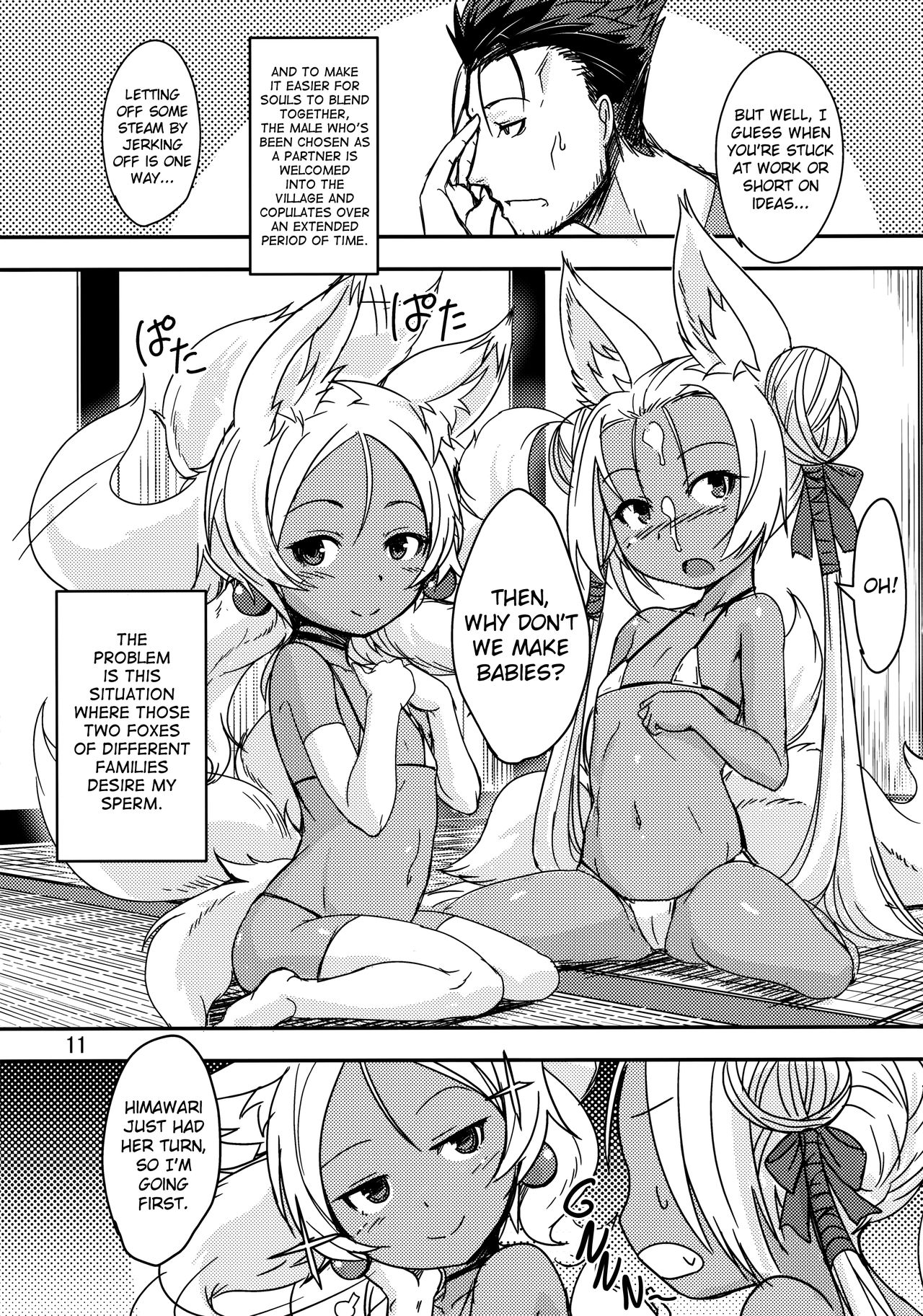 Souko no Tobari Sono Go page 10 full