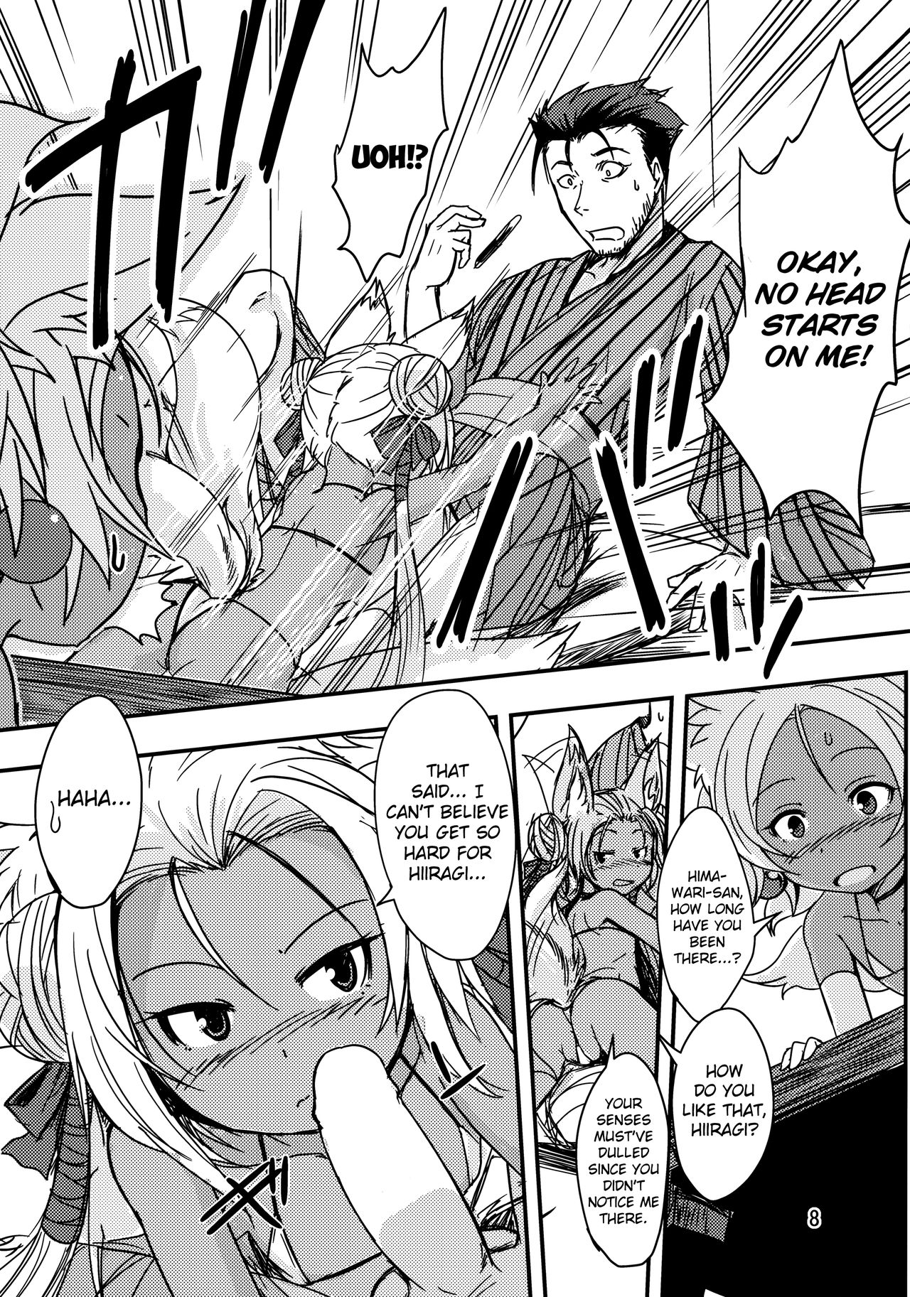 Souko no Tobari Sono Go page 7 full