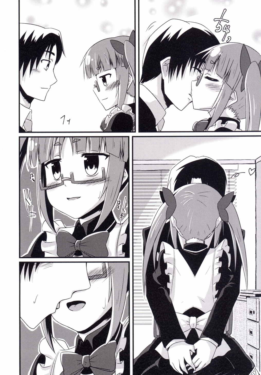 Akiha no Ichinichi Joshu Koutai-ken page 5 full