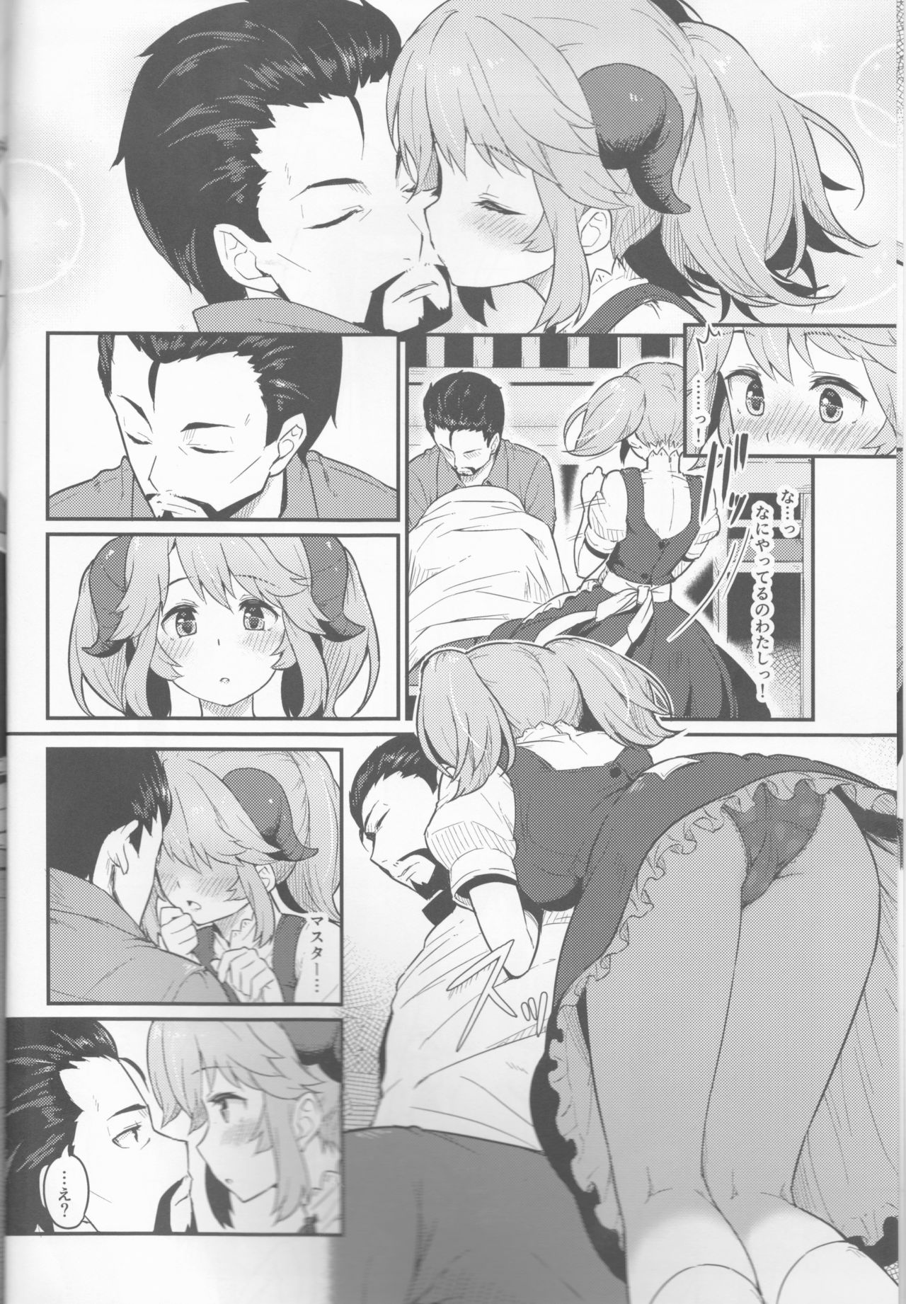 Toaru Doyou no Hi page 5 full