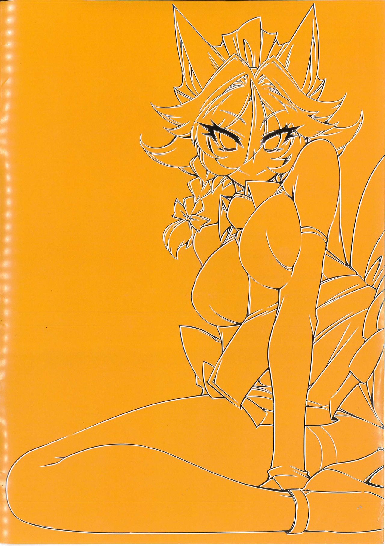 RED BURU -SUMMER- page 3 full