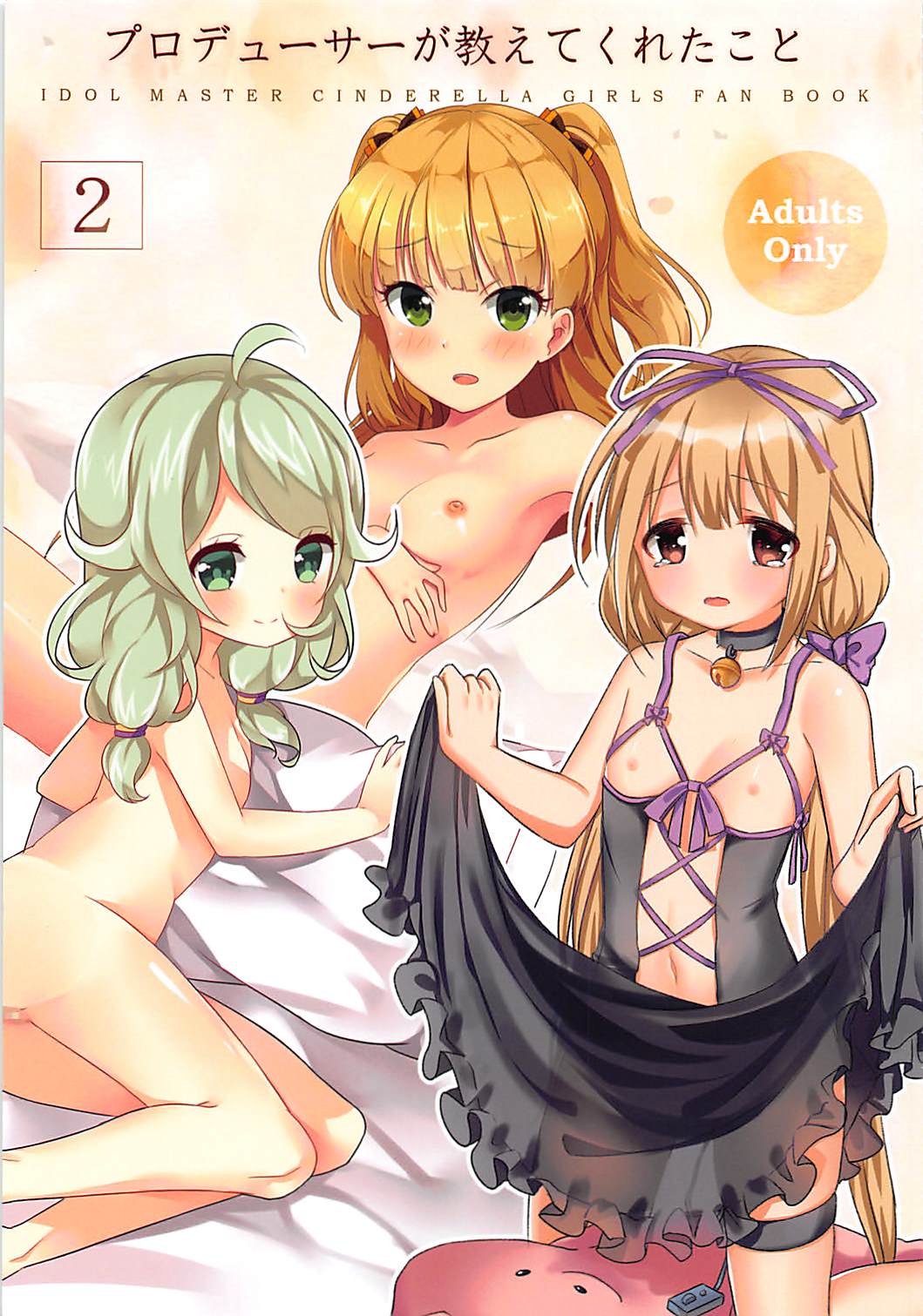 Producer ga Oshiete Kureta Koto Vol. 2 page 1 full