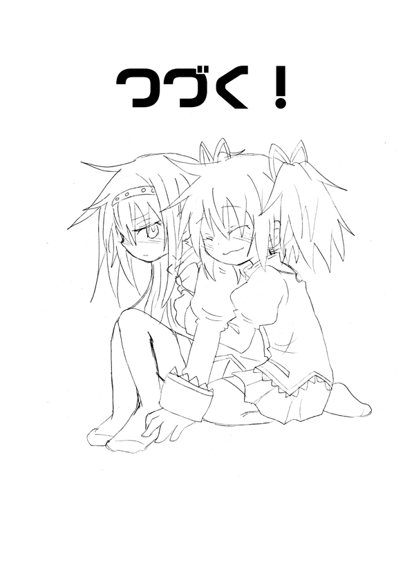 Kiss de Zenbu Tokete Itta page 10 full