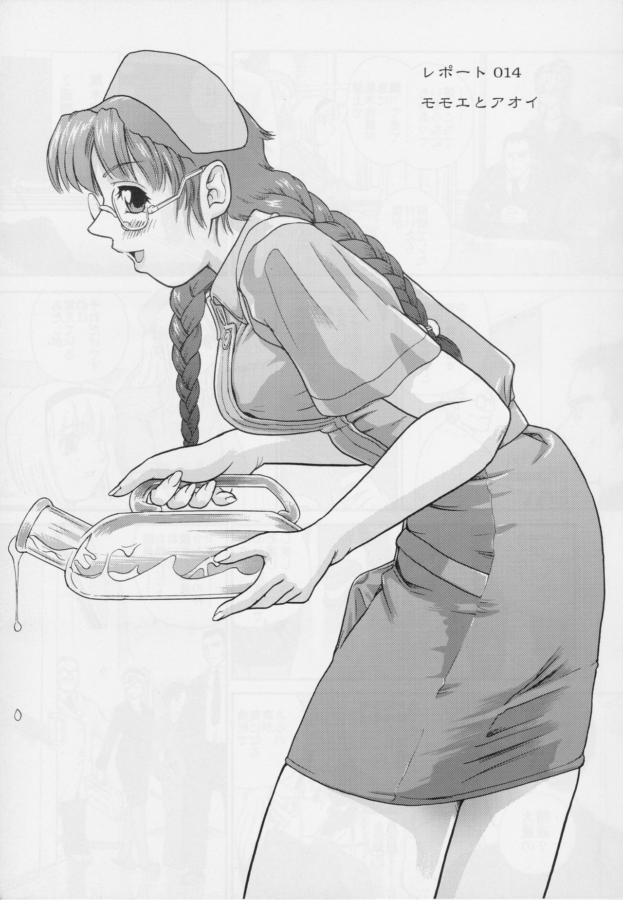 Dulce Report 5 page 4 full