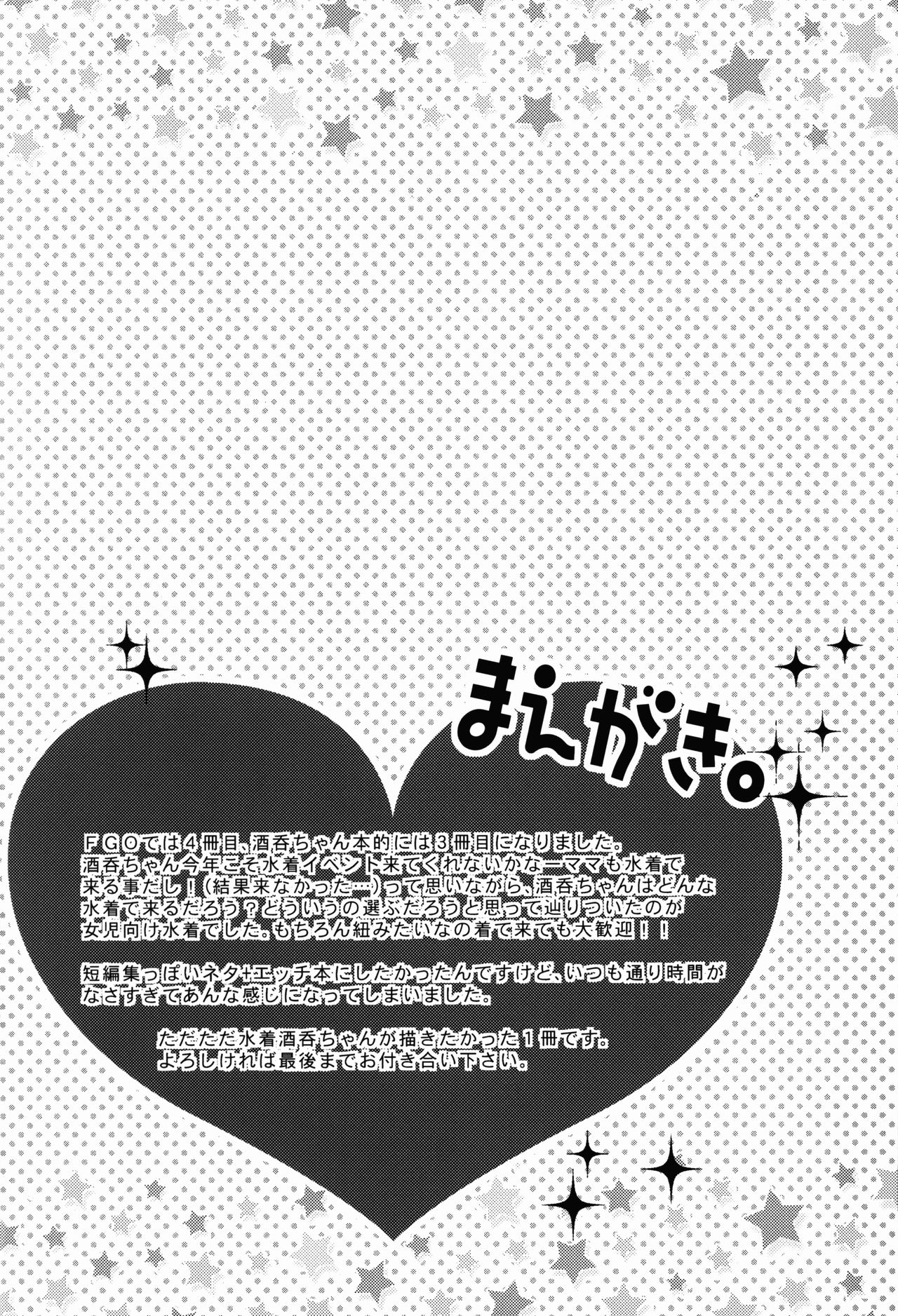 COMET:10 page 4 full