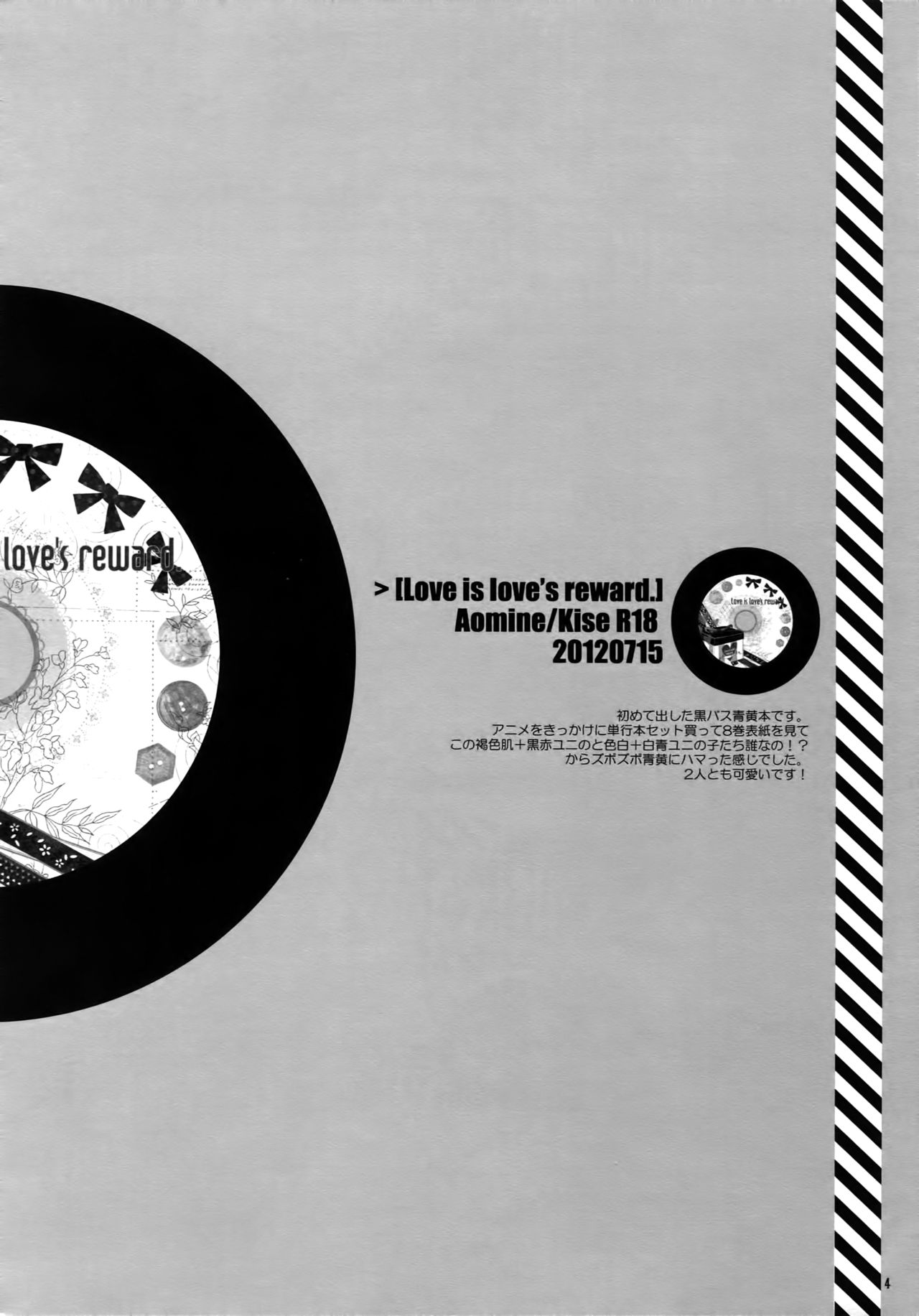 Jukebox #01 page 7 full