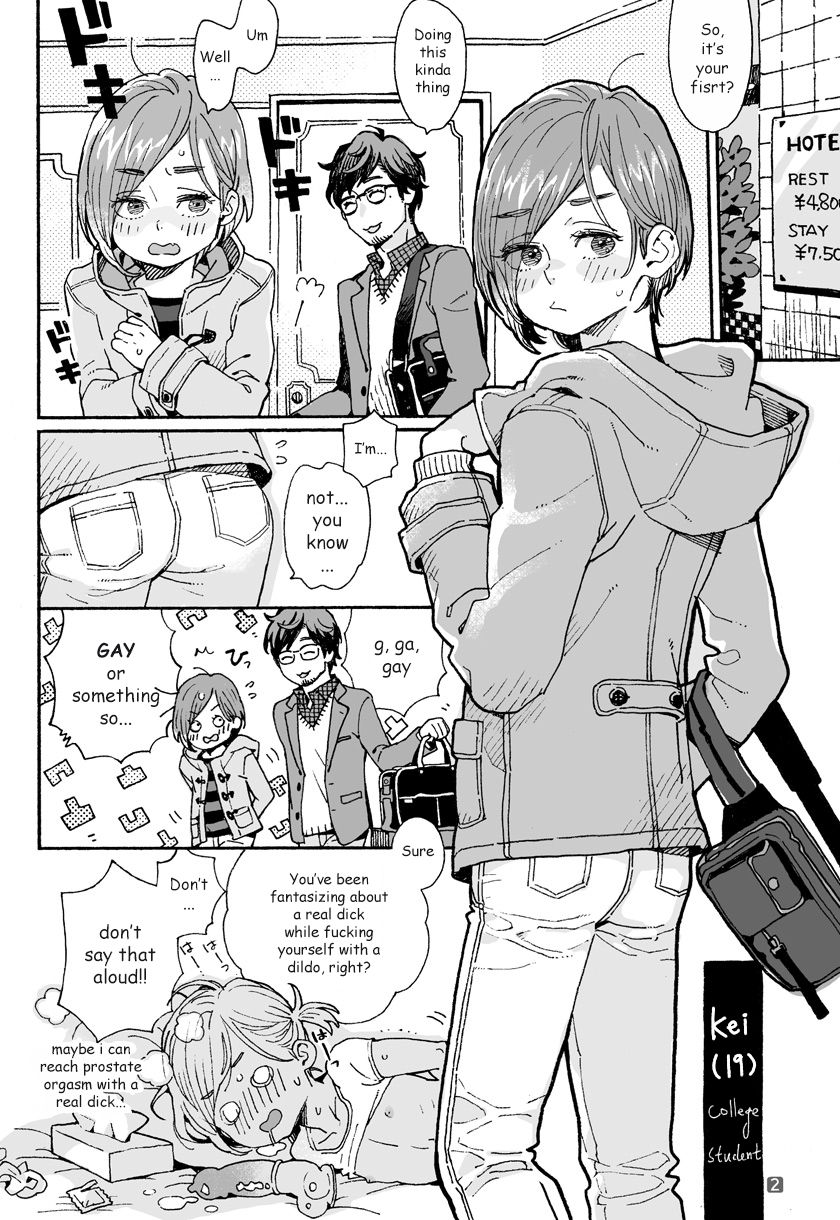 Onii-san no Totsu Kashite Kudasai | Let Me Borrow Your Dick page 2 full