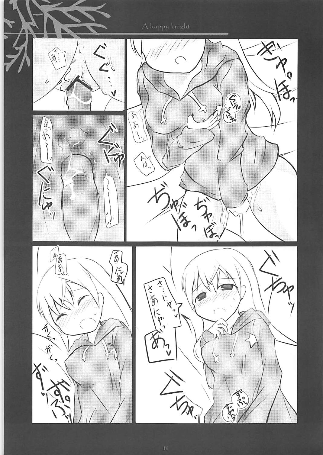 A happy knight page 10 full