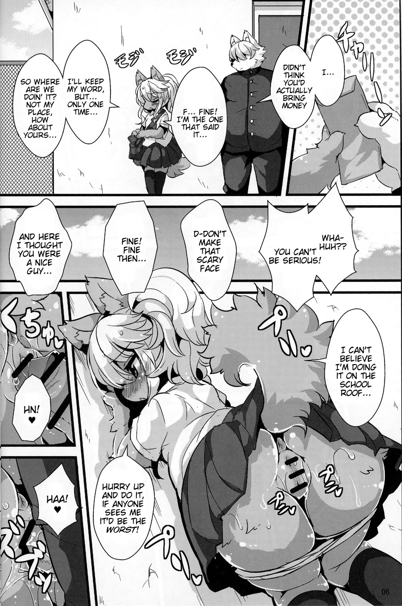 Kemoenjo! page 6 full