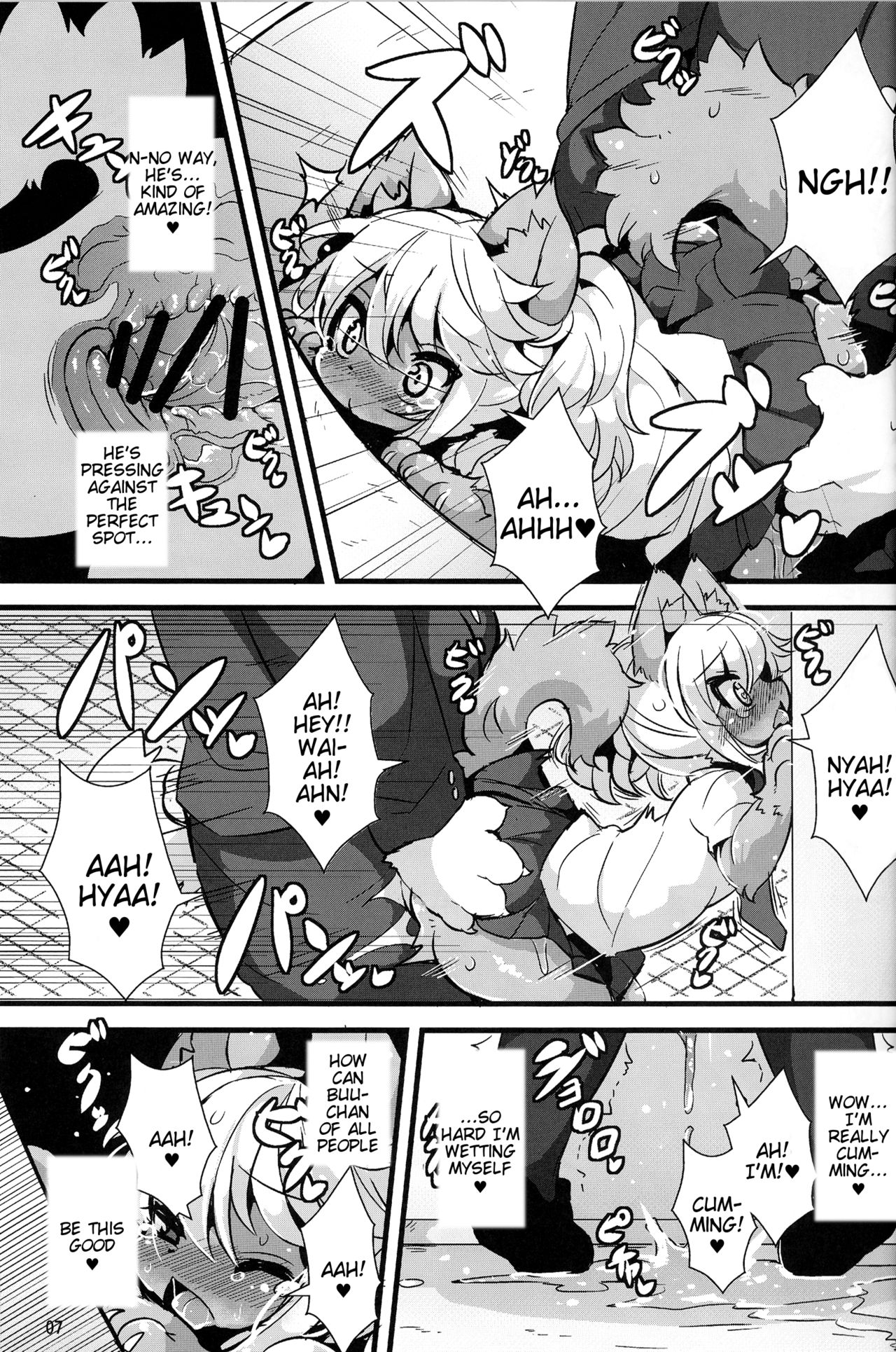 Kemoenjo! page 7 full