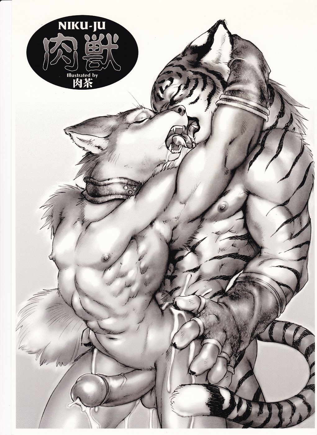 The Young Lion page 2 full