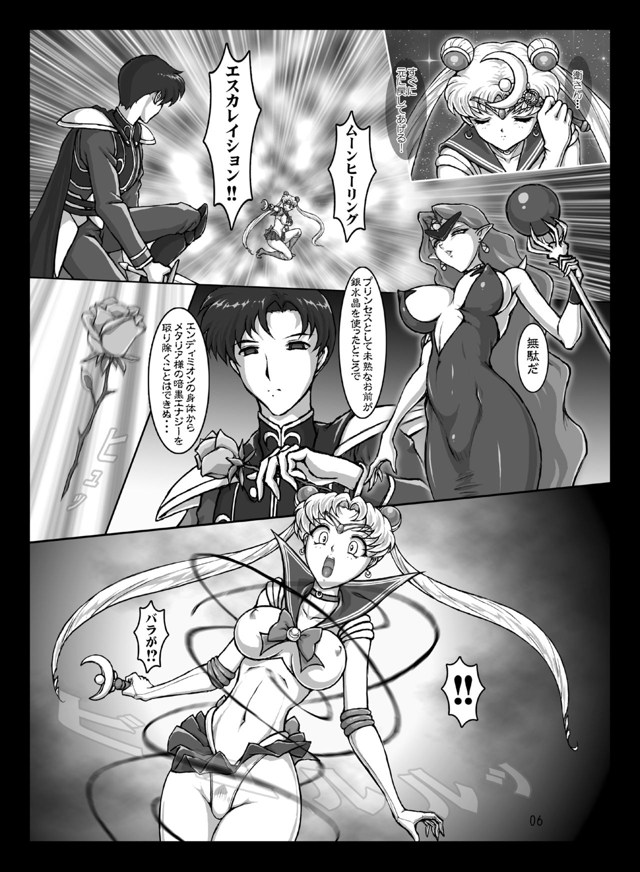 Waning Moon page 5 full