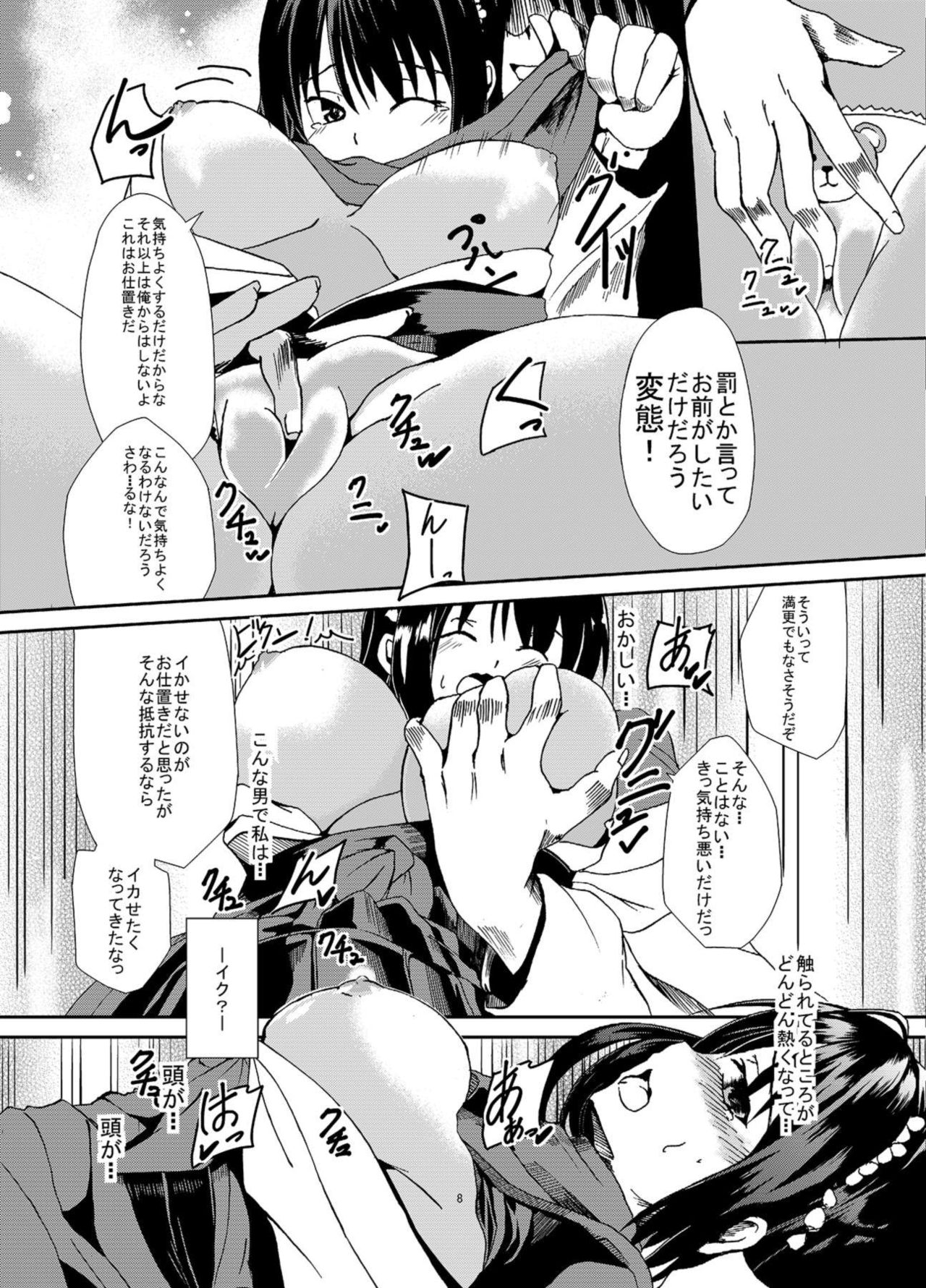 Choubatsu Hinoki II ~Hajimari wa Bukkirabou na Anoko kara~ page 9 full
