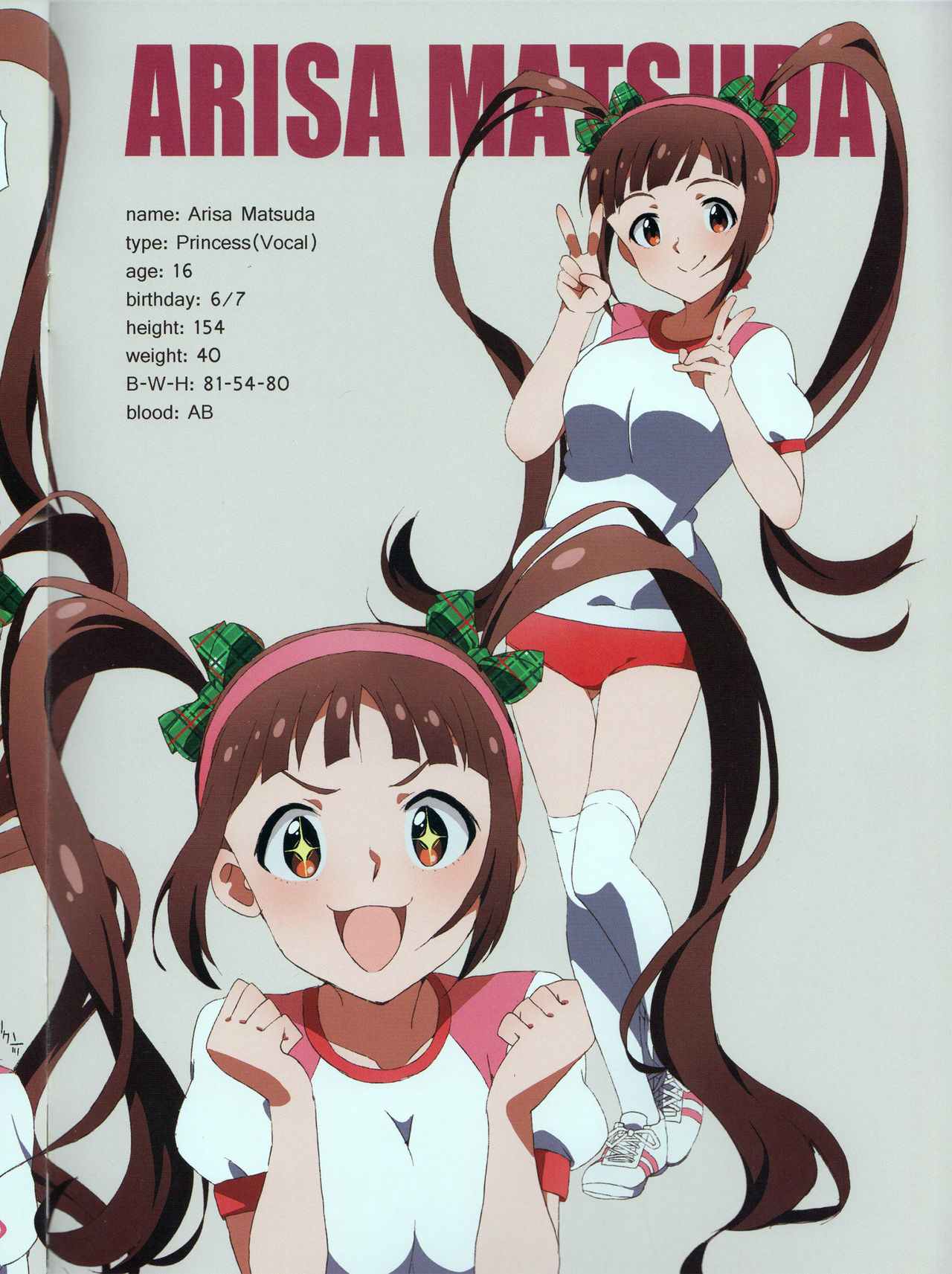 LIP SERVICE3 page 5 full