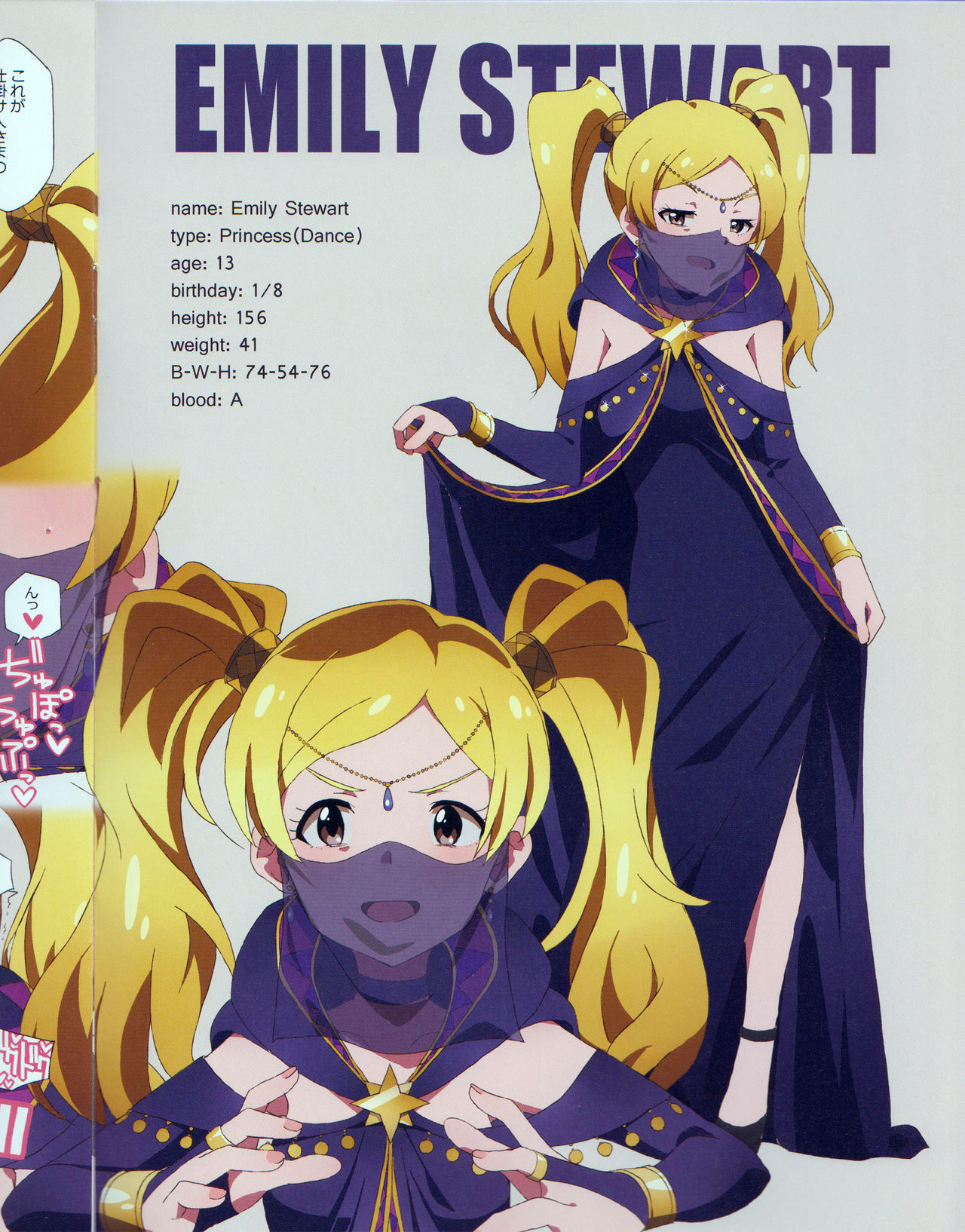 LIP SERVICE3 page 7 full