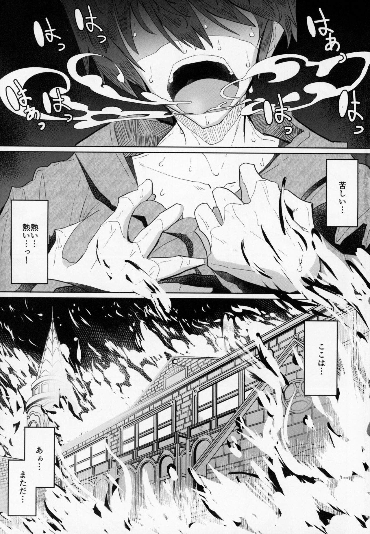 Shinshi Tsuki Maid no Sophie-san 2 page 4 full