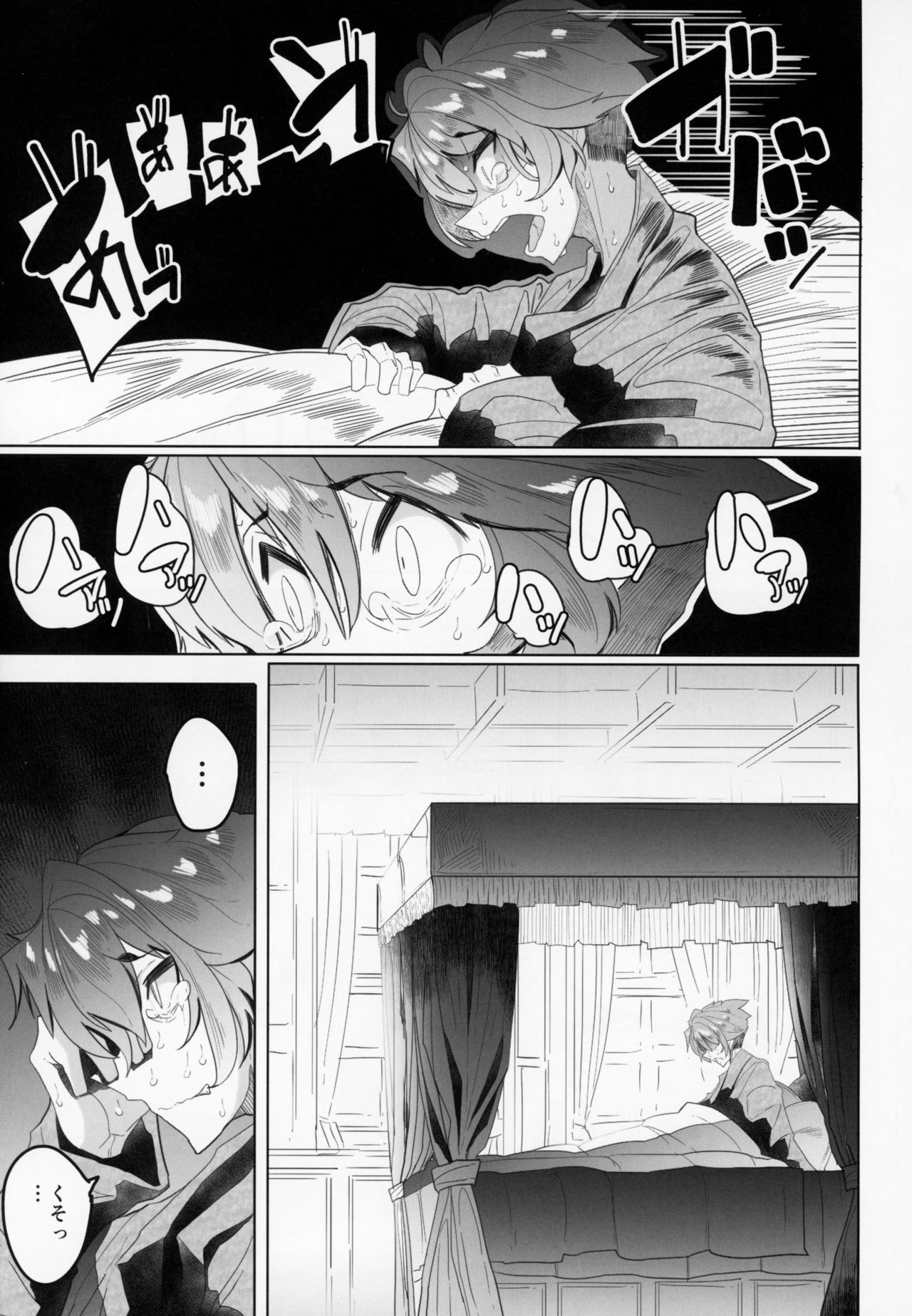 Shinshi Tsuki Maid no Sophie-san 2 page 6 full