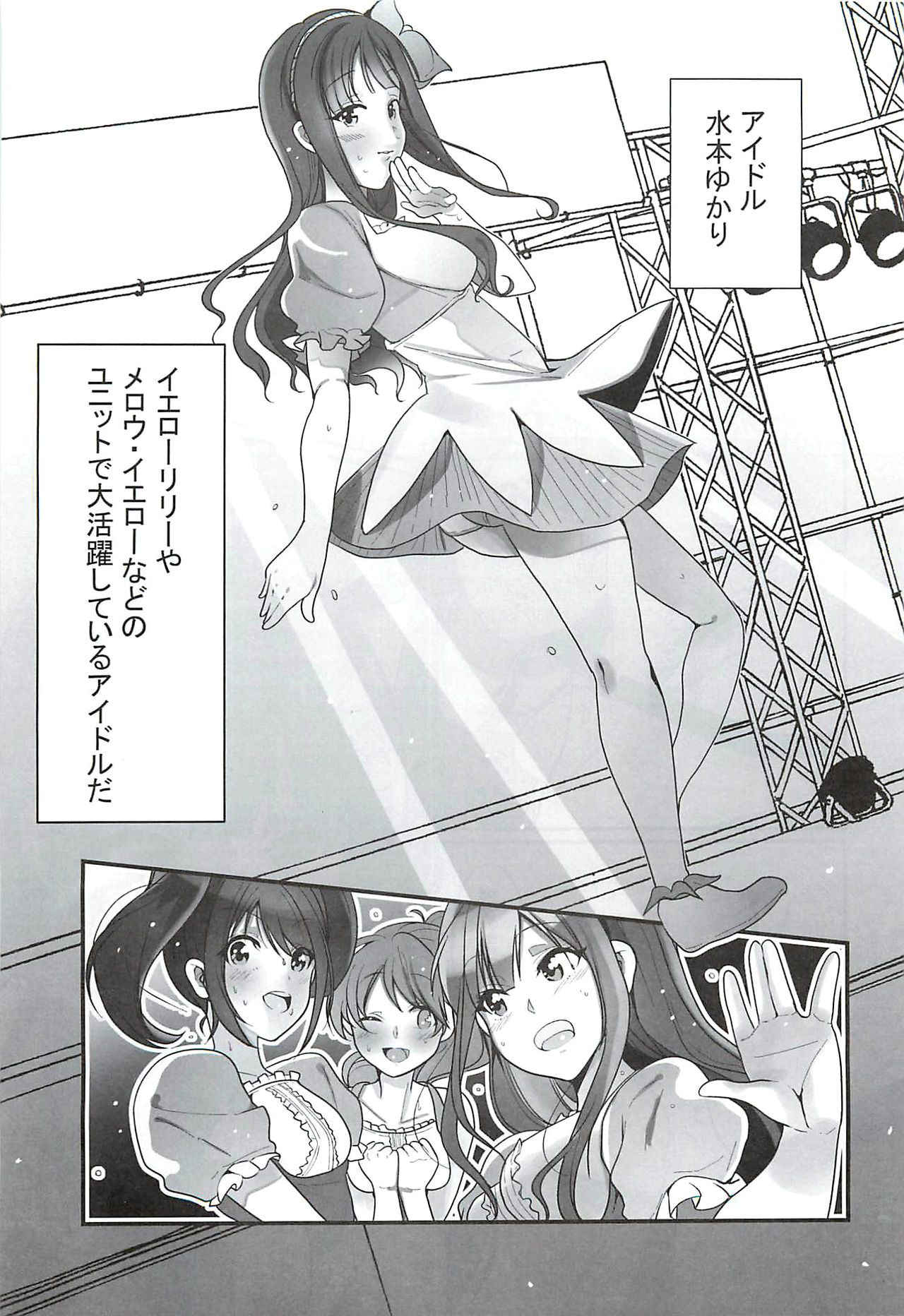 Ano... OO Oshiete Kuremasen ka? page 2 full